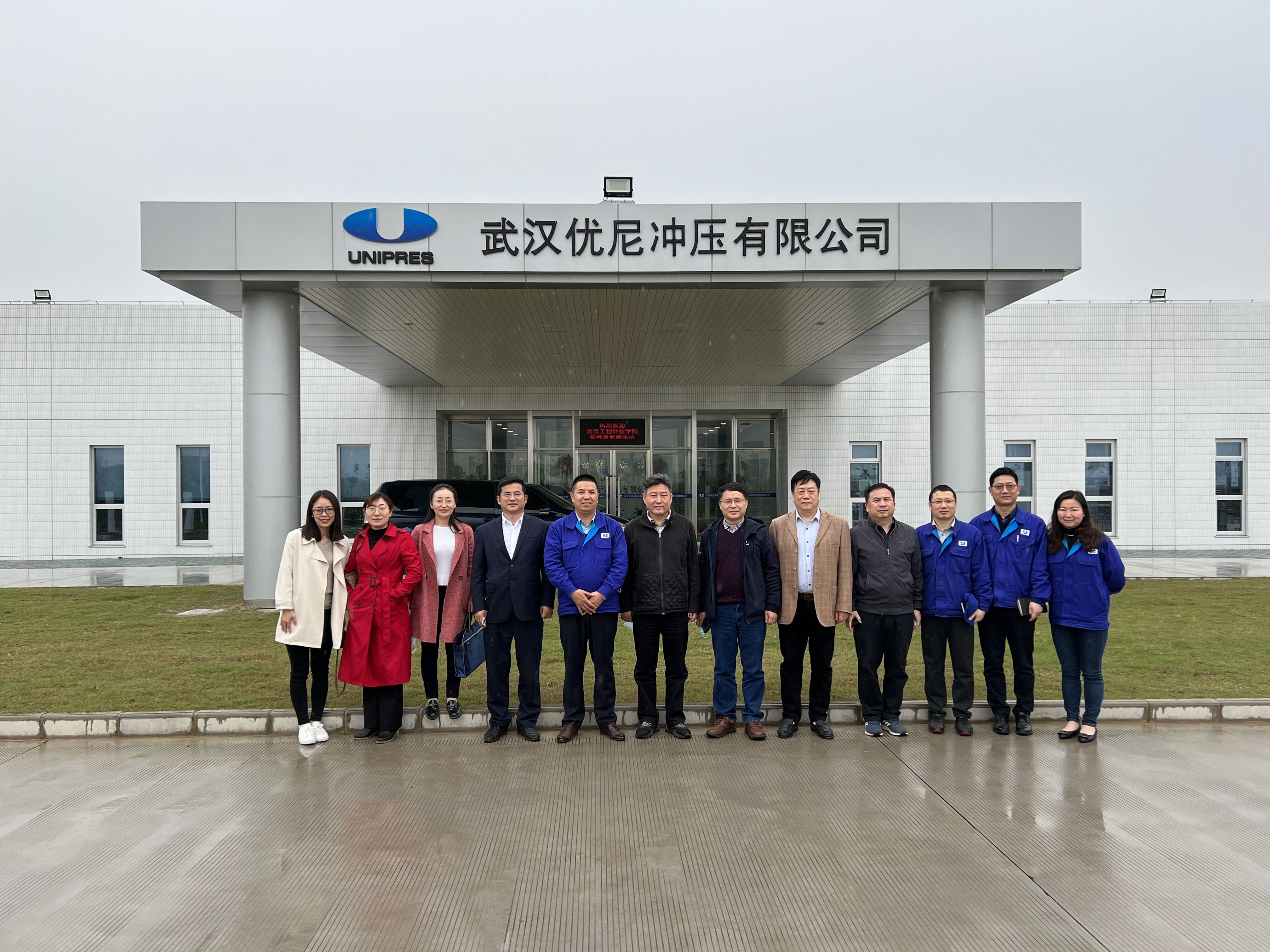 评建进行时 | 我校信息工程学院开展校企合作调研