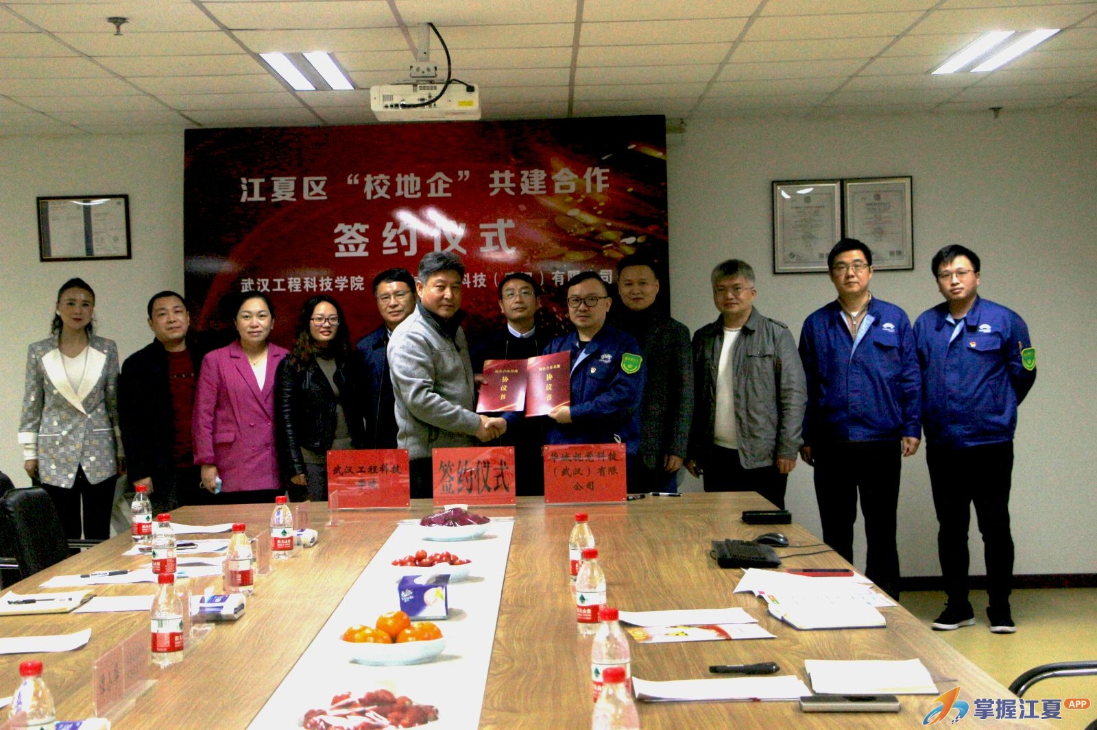 欧洲五大联赛官网持续深耕“校地企”精准合作,精准实施“就在武汉,留‘夏’创业”计划