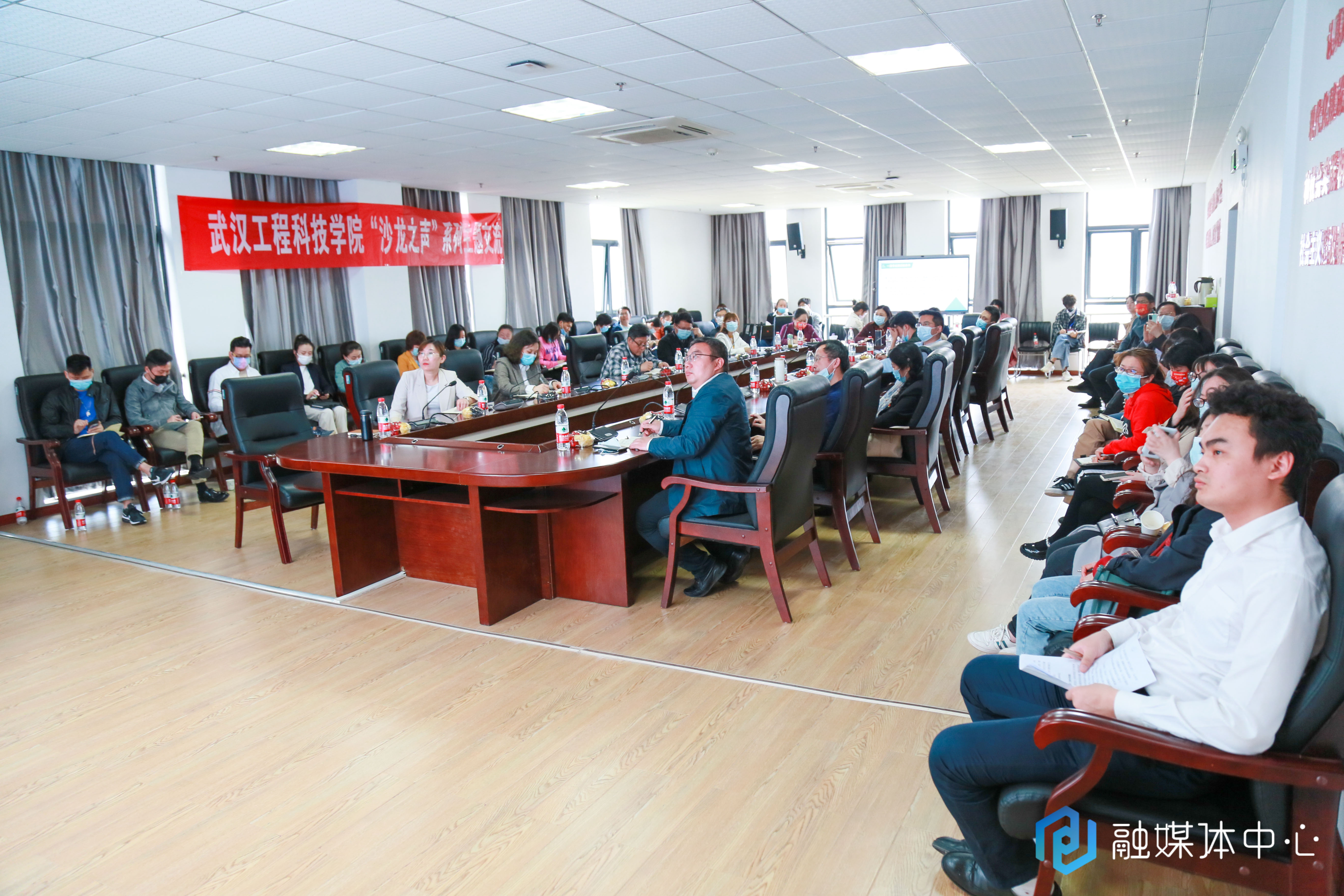 欧洲五大联赛官网成功举办首届“一流专业建设”沙龙活动