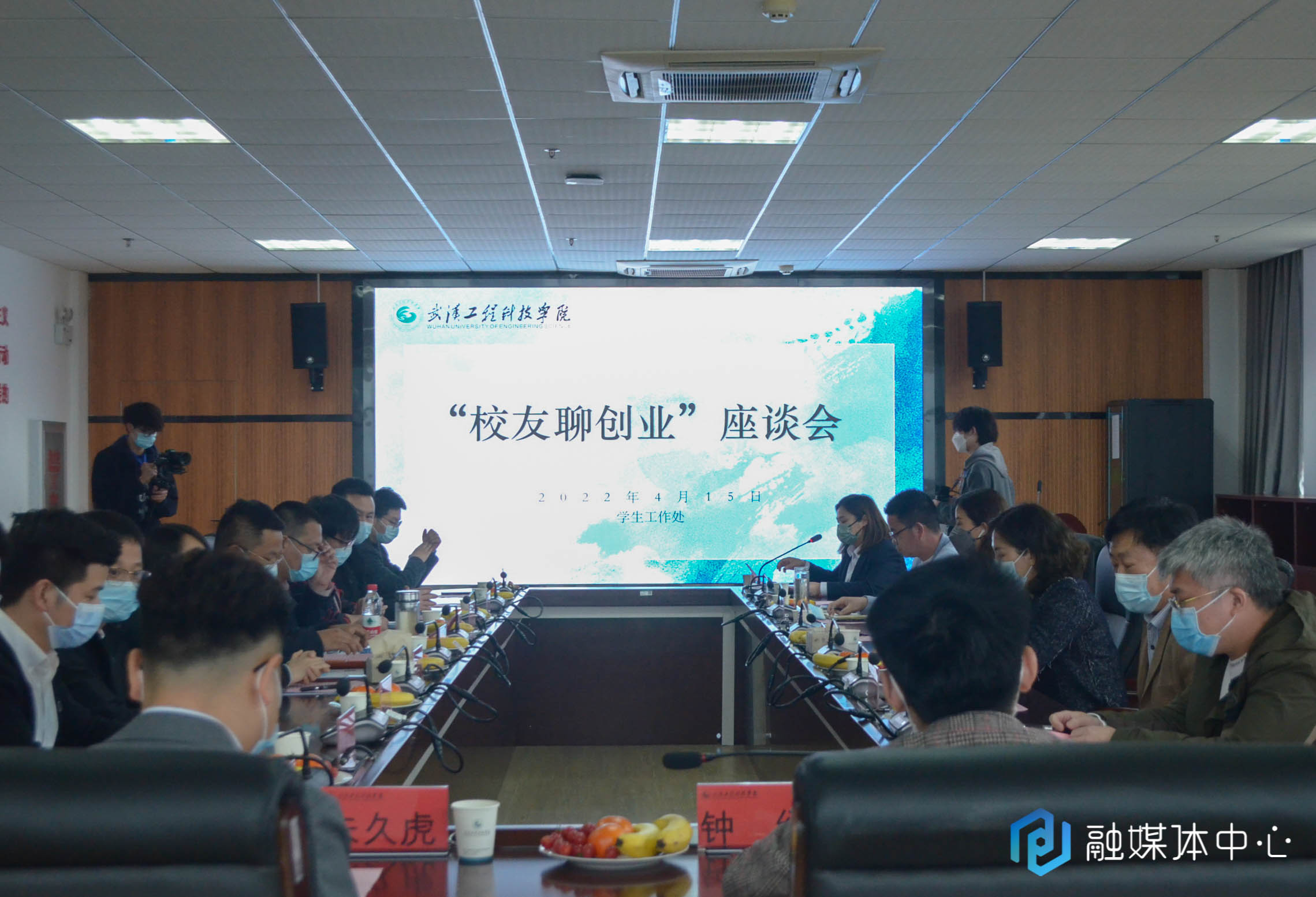 饮水思源 情系母校|五大联赛举办“校友聊创业”座谈会暨校友捐赠仪式