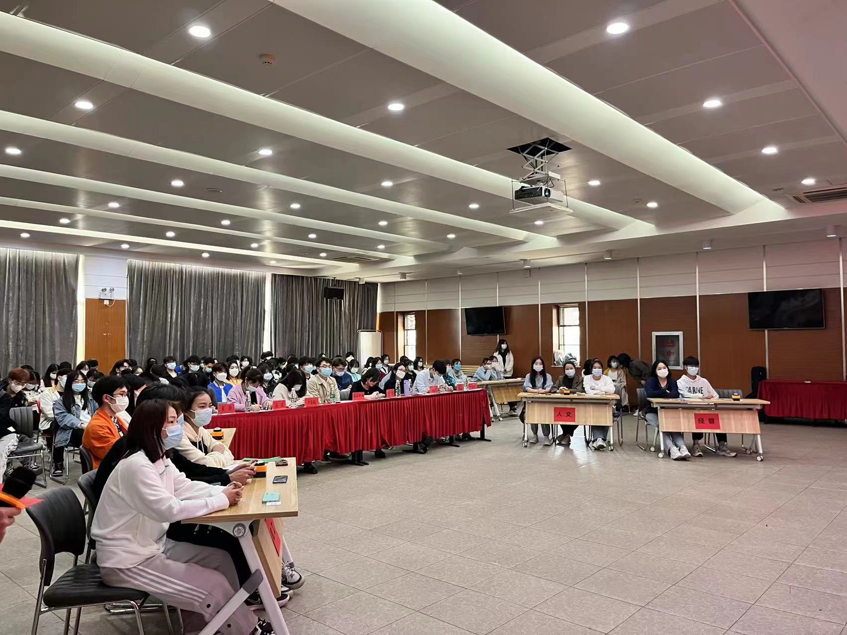 积极心理 传播幸福 | 五大联赛举办第十三届心理知识竞赛