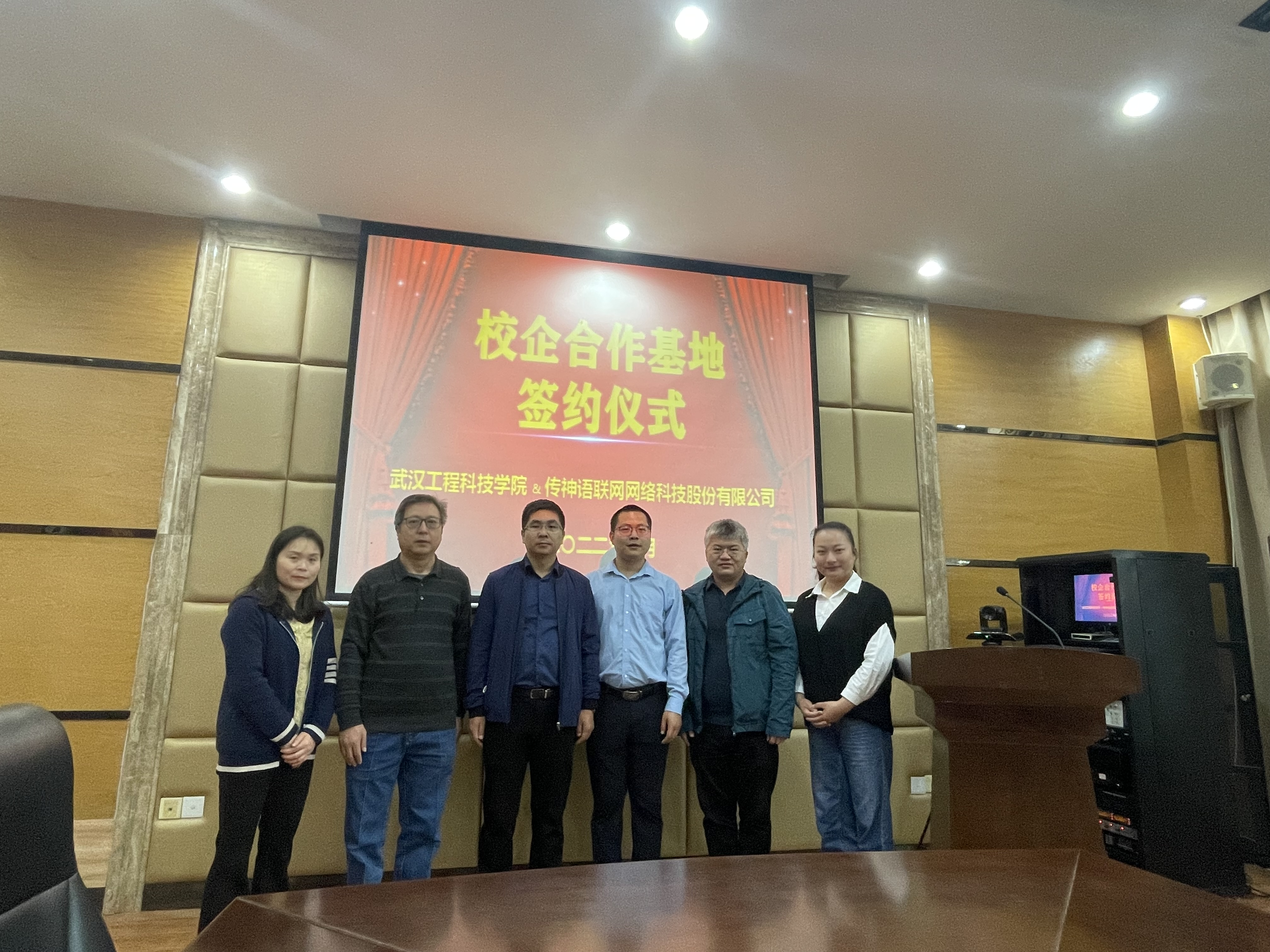 评建进行时 | 五大联赛人文学院与传神语联网成功举行校企合作签约仪式