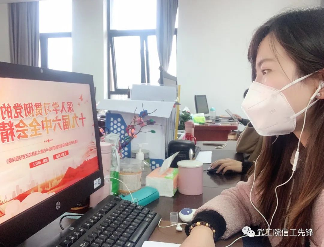 信息工程学院学生第四党支部三月支部主题党日活动