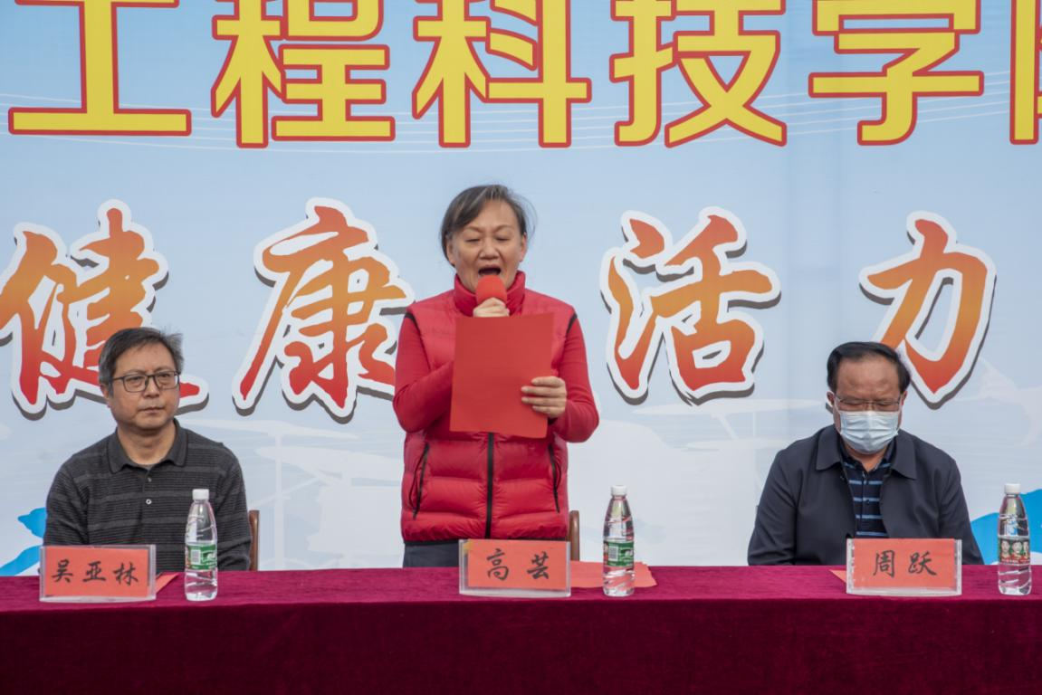 深化体教融合,落实立德树人根本任务