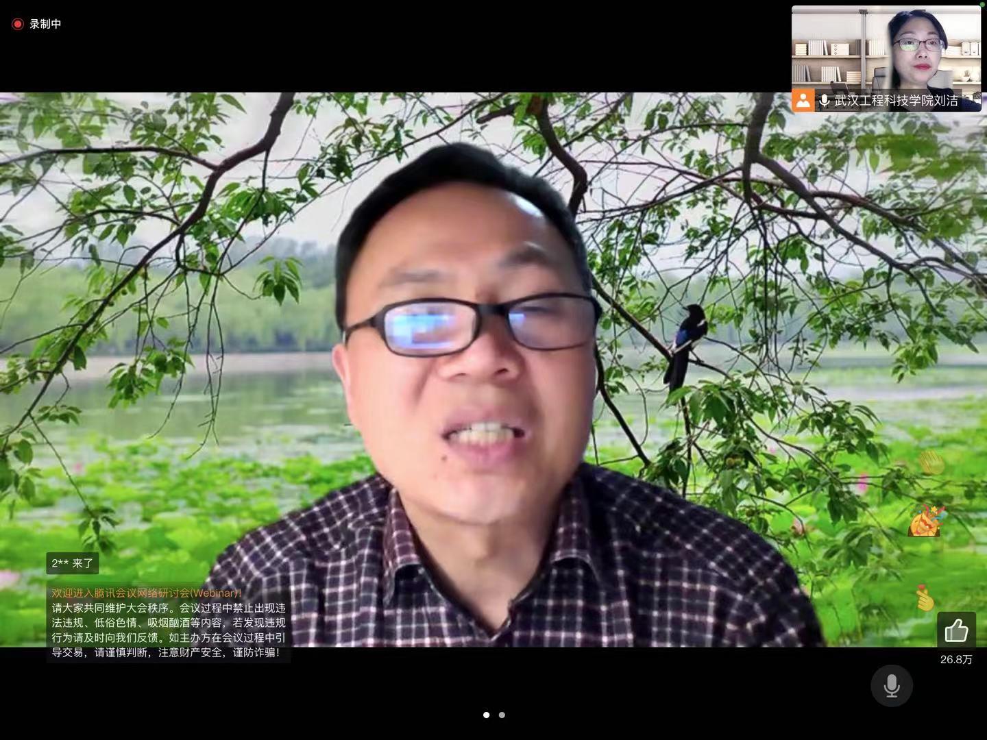 吴才智教授为欧洲五大联赛官网师生作“疫情当前的心理建设”专题讲座