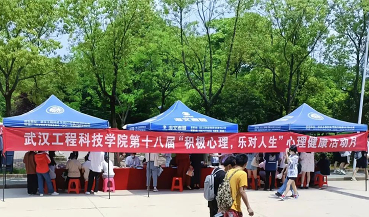 欧洲五大联赛官网开展“积极心理,乐对人生”户外心理健康系列活动