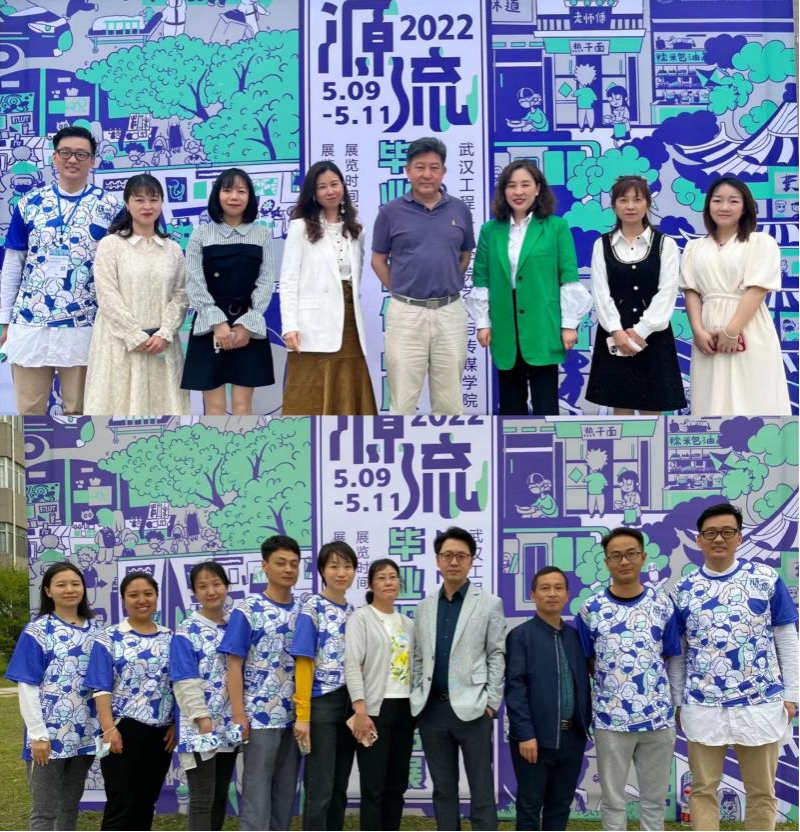 艺传学院视觉传达设计系举办2022届毕业生作品展