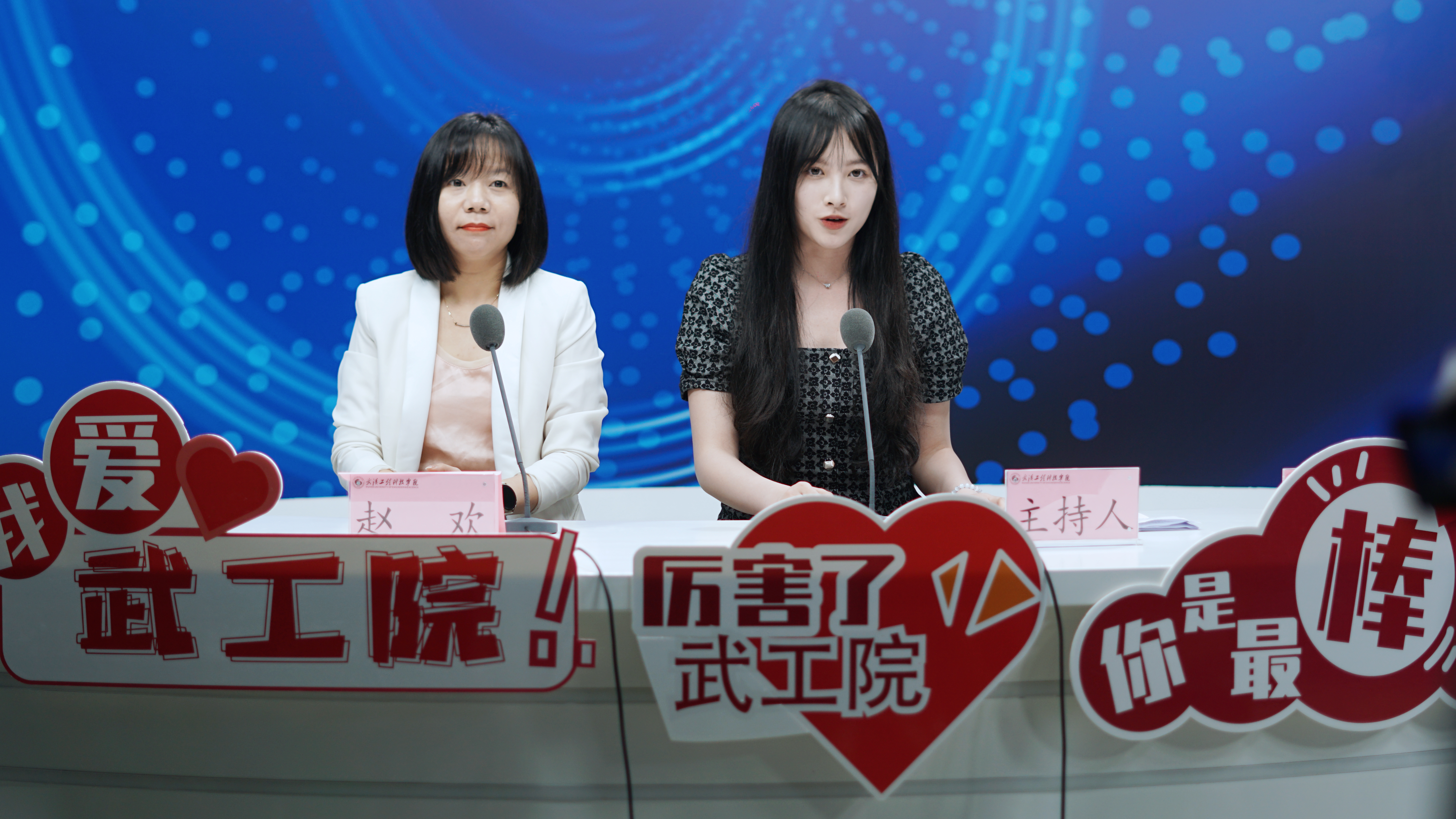 欧洲五大联赛官网“直播带岗”专场活动持续进行