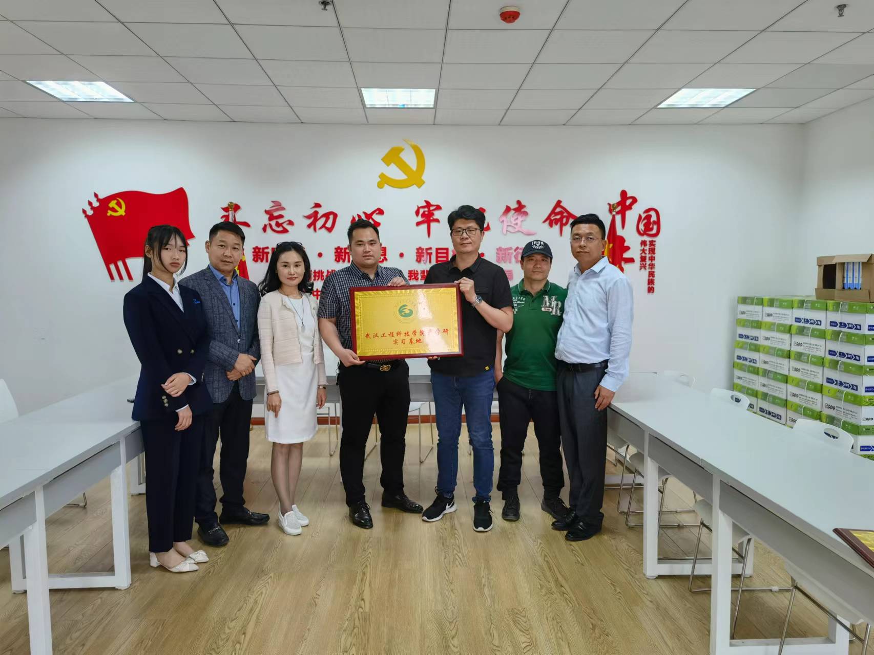 深化我校产学研融合,增加学生高质量就业—— 武汉工程科技学院与星语众教育集团共同建立产学研实习基地