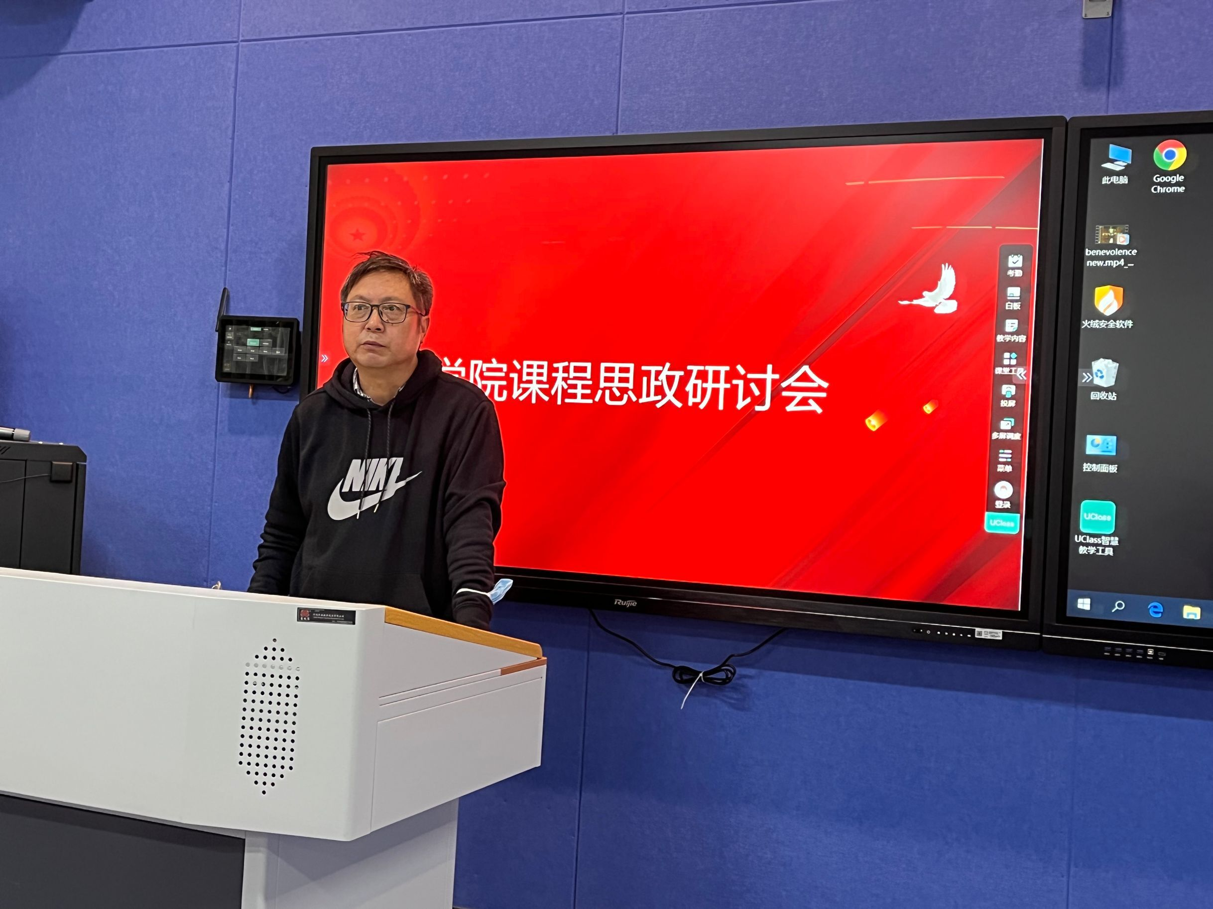 人文学院课程思政研讨会顺利召开