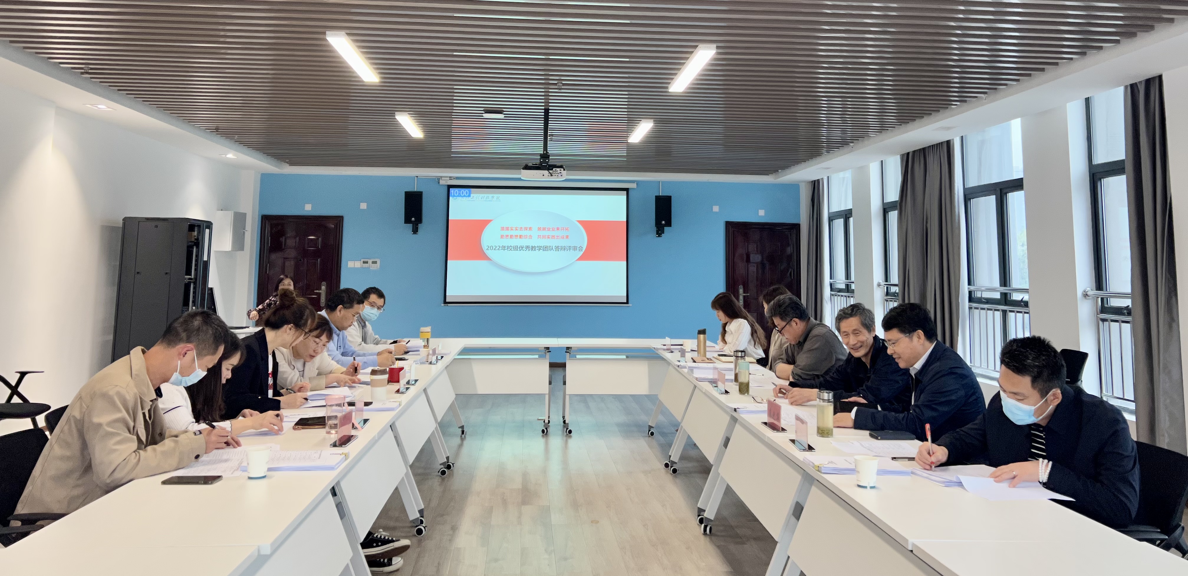 凝心聚力传承创新,打造优秀教学团队—我校举行2022年校级优秀教学团队答辩评审会