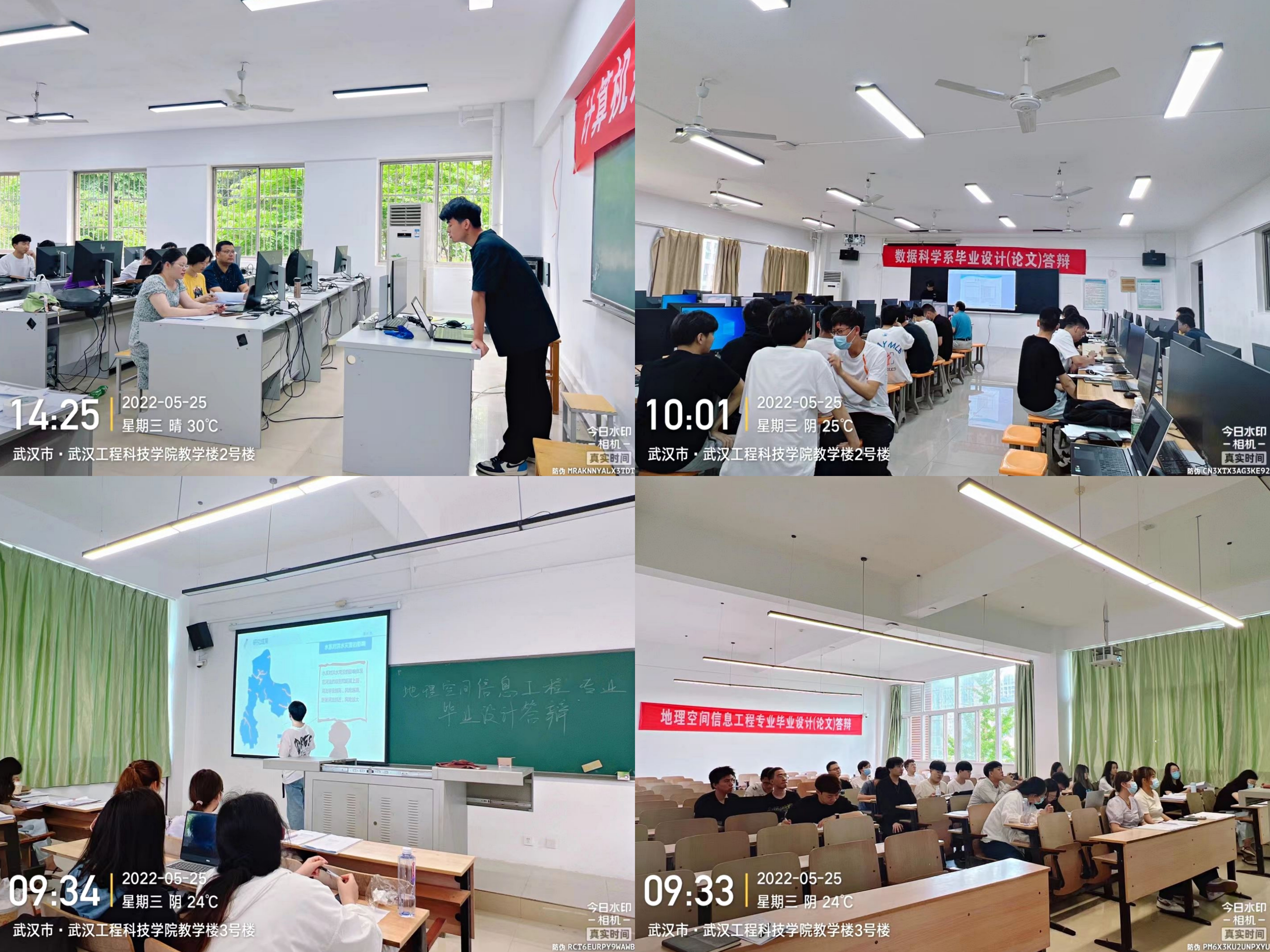 信息工程学院开展2022届毕业设计(论文)答辩