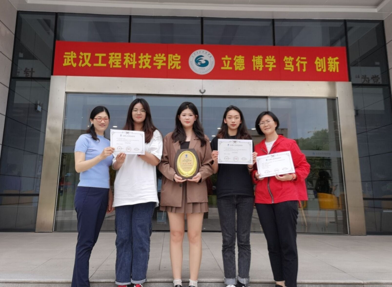 武汉工程科技学院学子在第六届金蝶云管理创新杯大赛中喜获佳绩