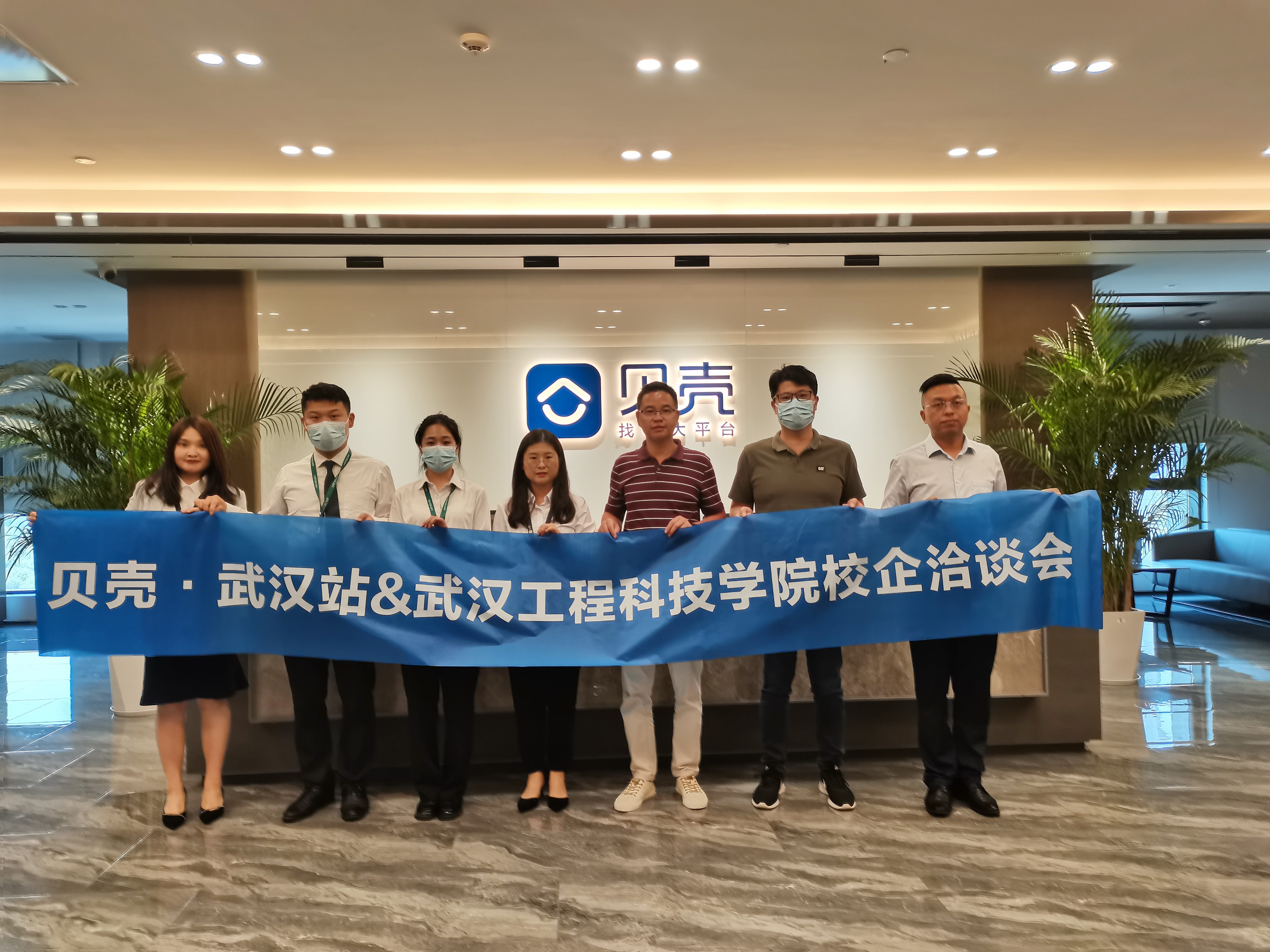 育人实习、协同管理——武汉工程科技学院与武汉贝壳促进校企共建融合模式