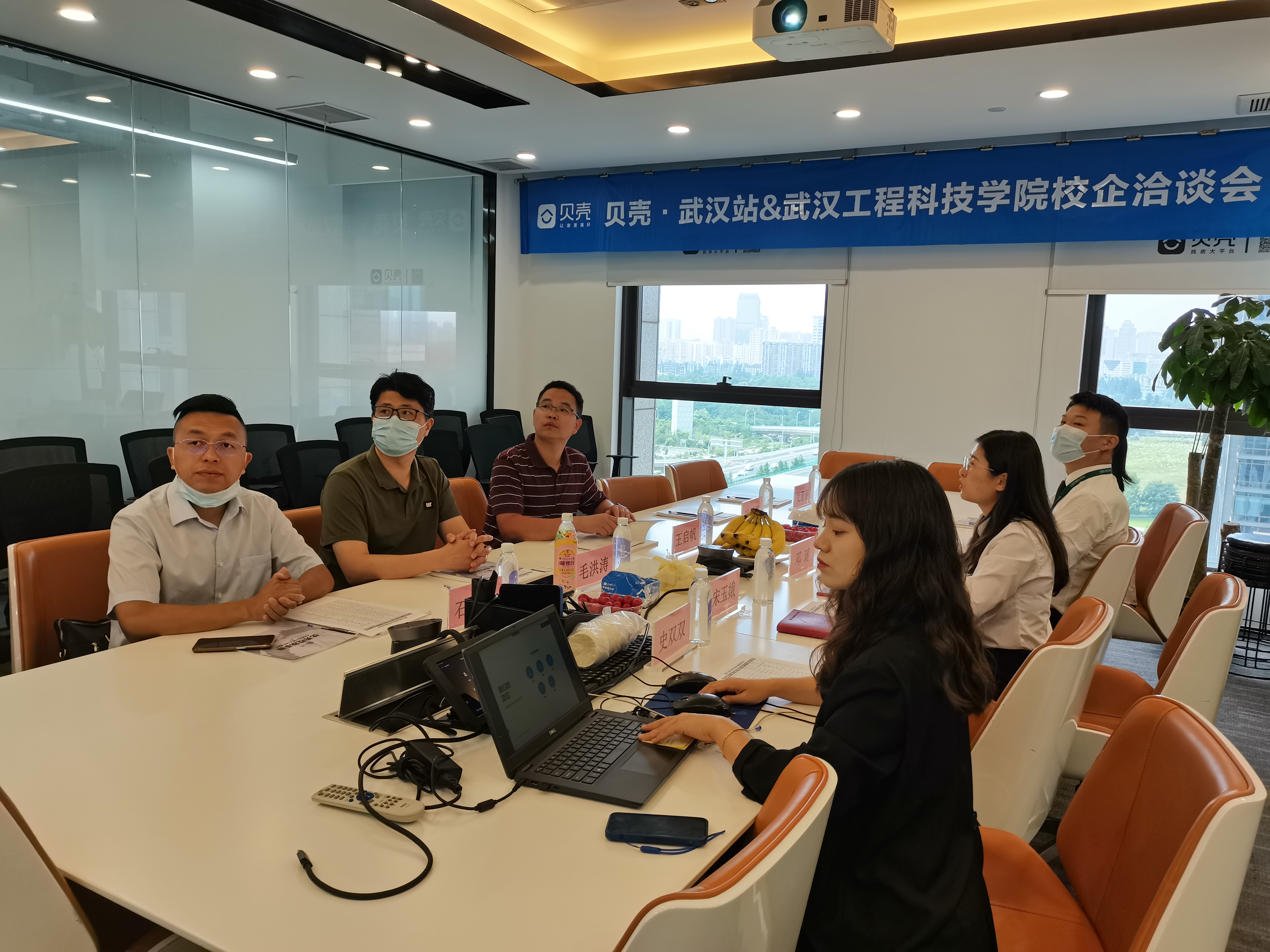 欧洲五大联赛官网与武汉贝壳找房科技有限公司召开校企洽谈会