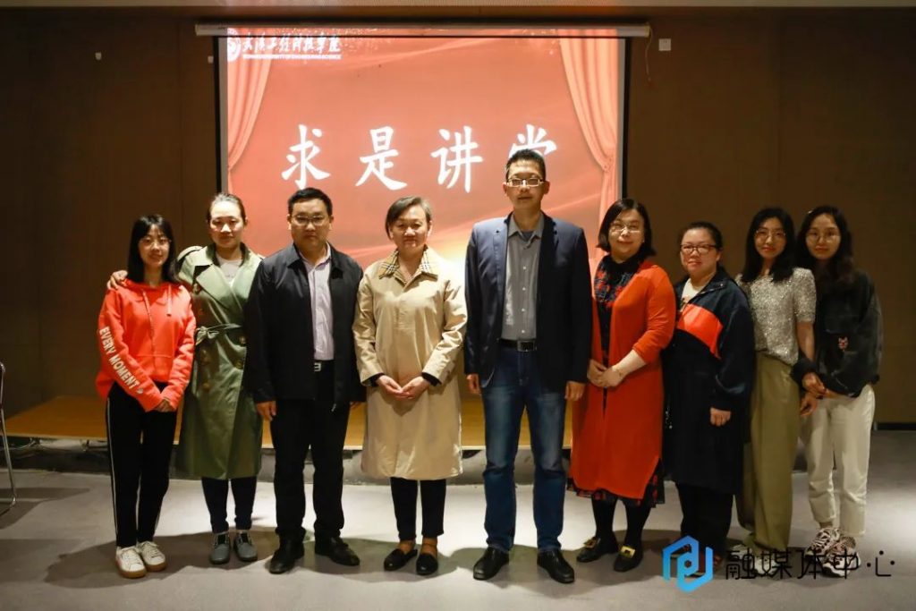 求是讲堂——解读“俄乌冲突”,守牢意识形态阵地