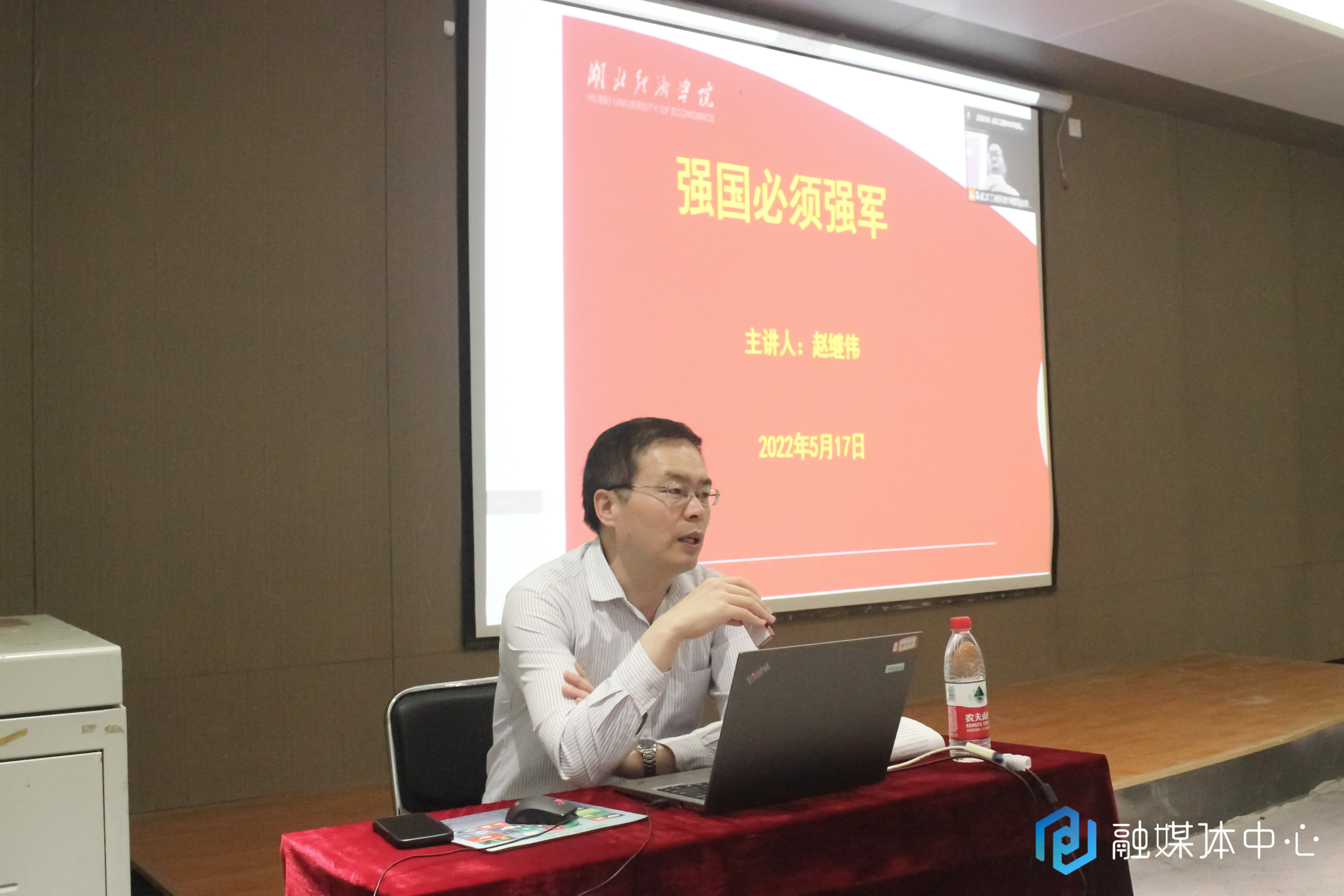 征途星辰大海 强国必须强军 | 我校马克思主义学院求是讲堂举办国防教育专题讲座