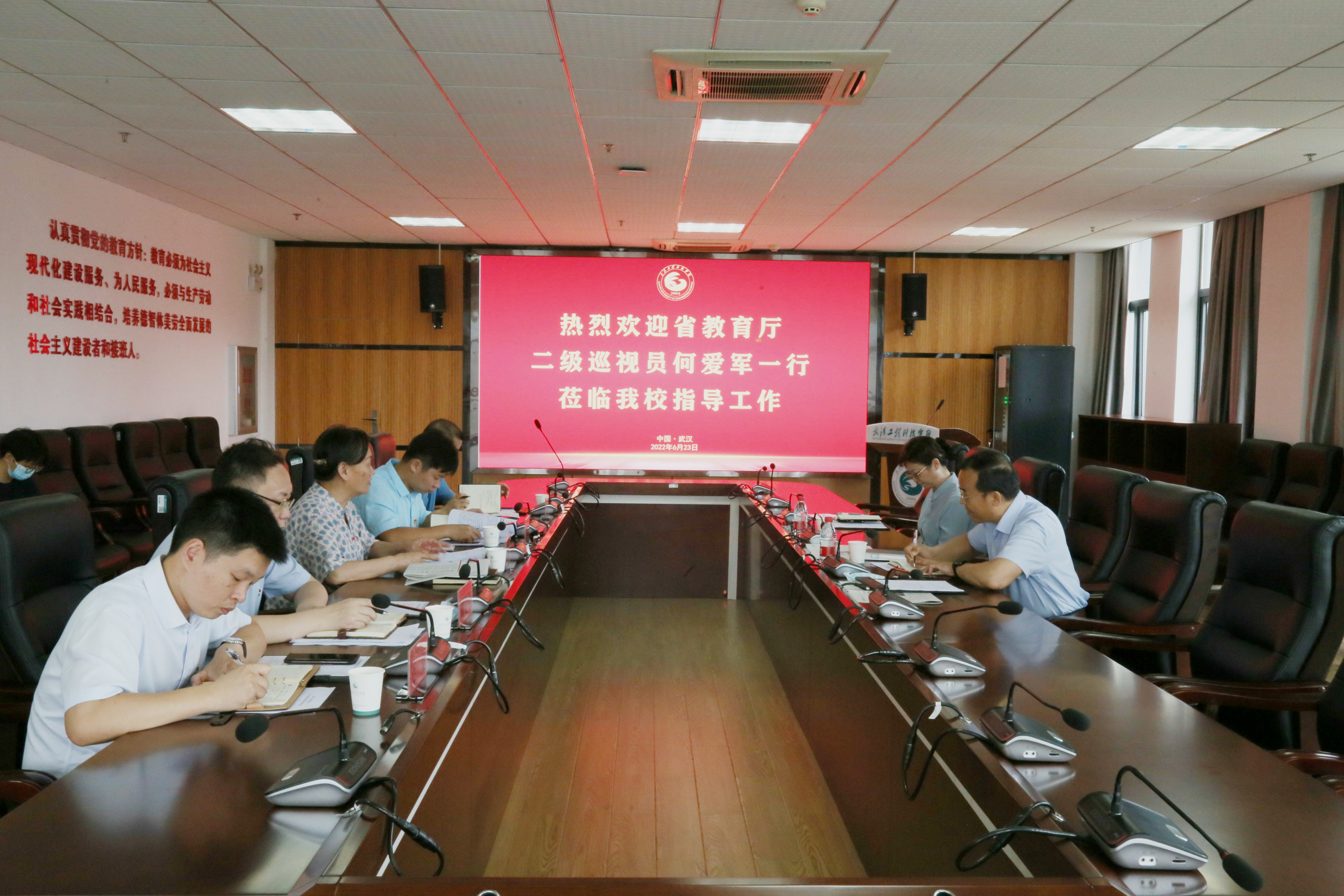 湖北省教育厅莅临我校开展“下基层,察民情,解民忧,暖民心”实践活动