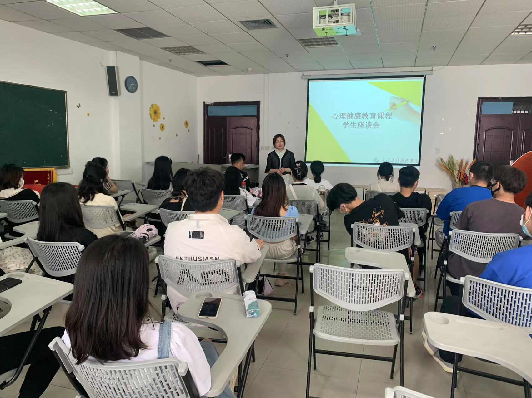 (工作室日常)心理健康教育研究团队召开师生座谈会