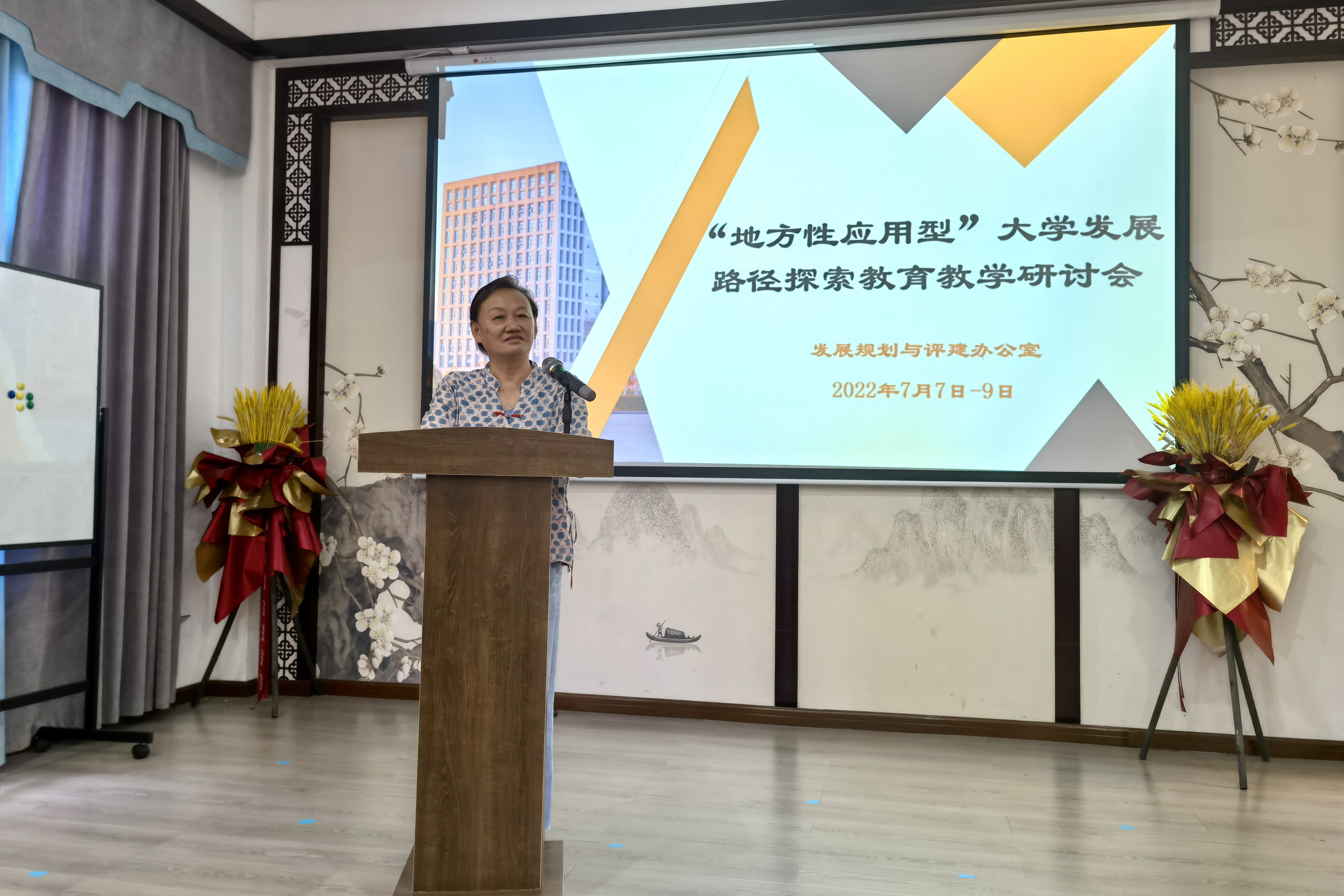百日冲刺 | 欧洲五大联赛官网召开“地方性应用型”大学发展路径探索研讨会