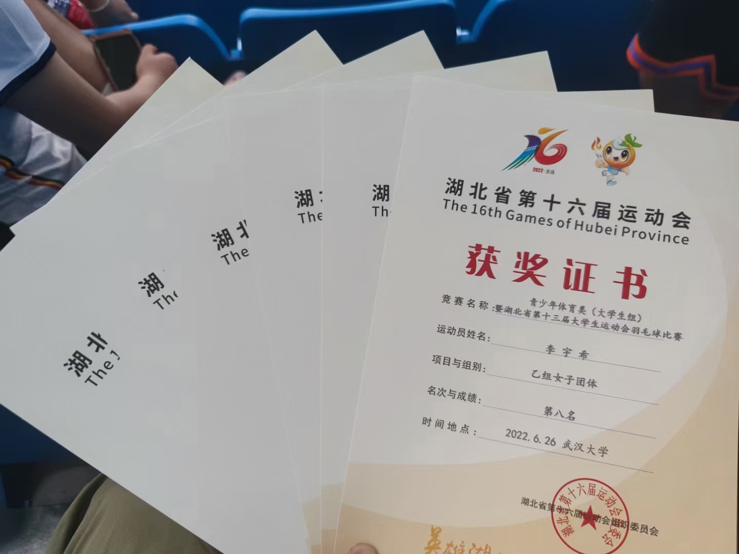 肆意青春 挥洒热血 | 五大联赛羽毛球队在湖北省第十六届运动会获佳绩