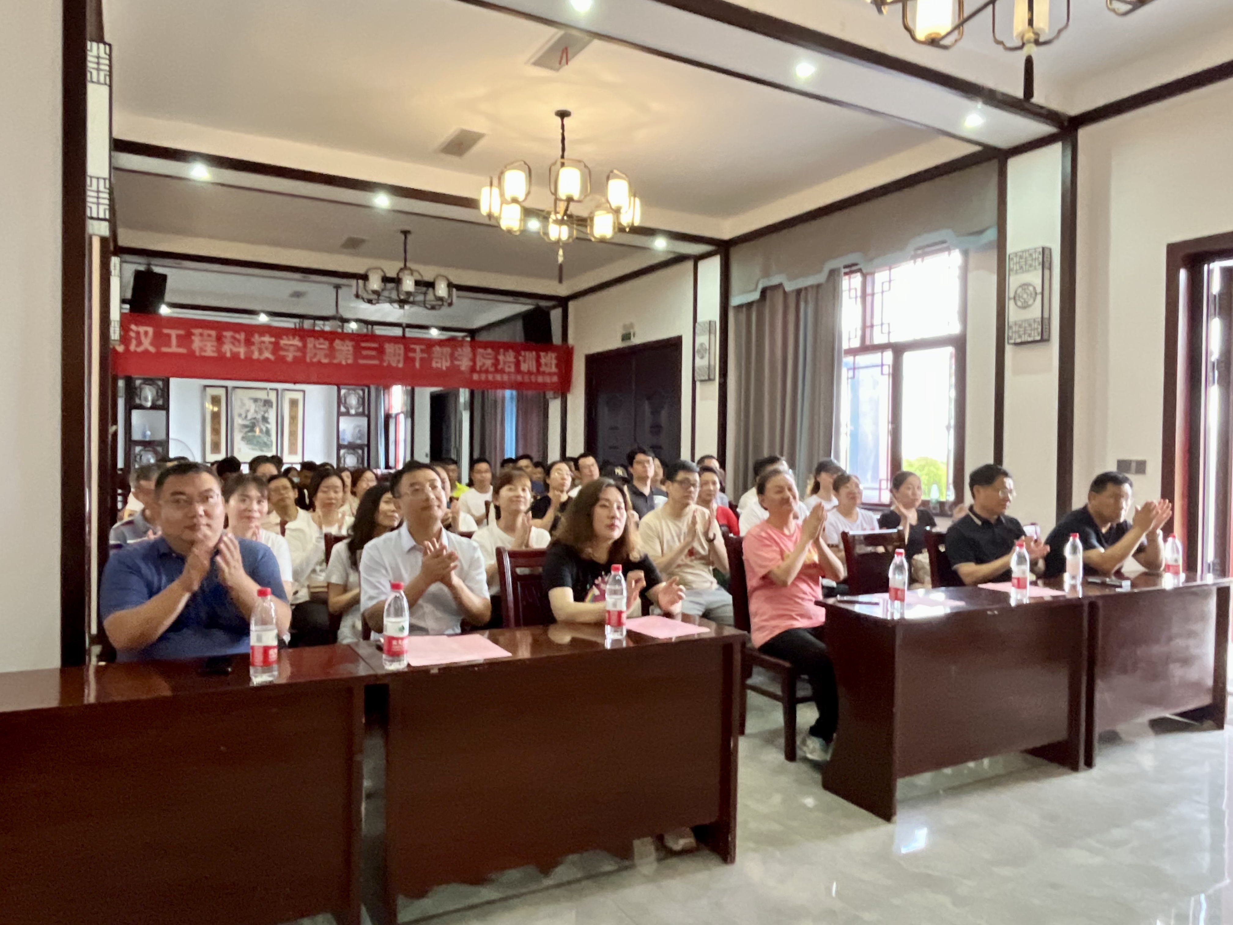 扬帆远航 | 欧洲五大联赛官网举办干部学院第三期教学管理骨干队伍专题培训班