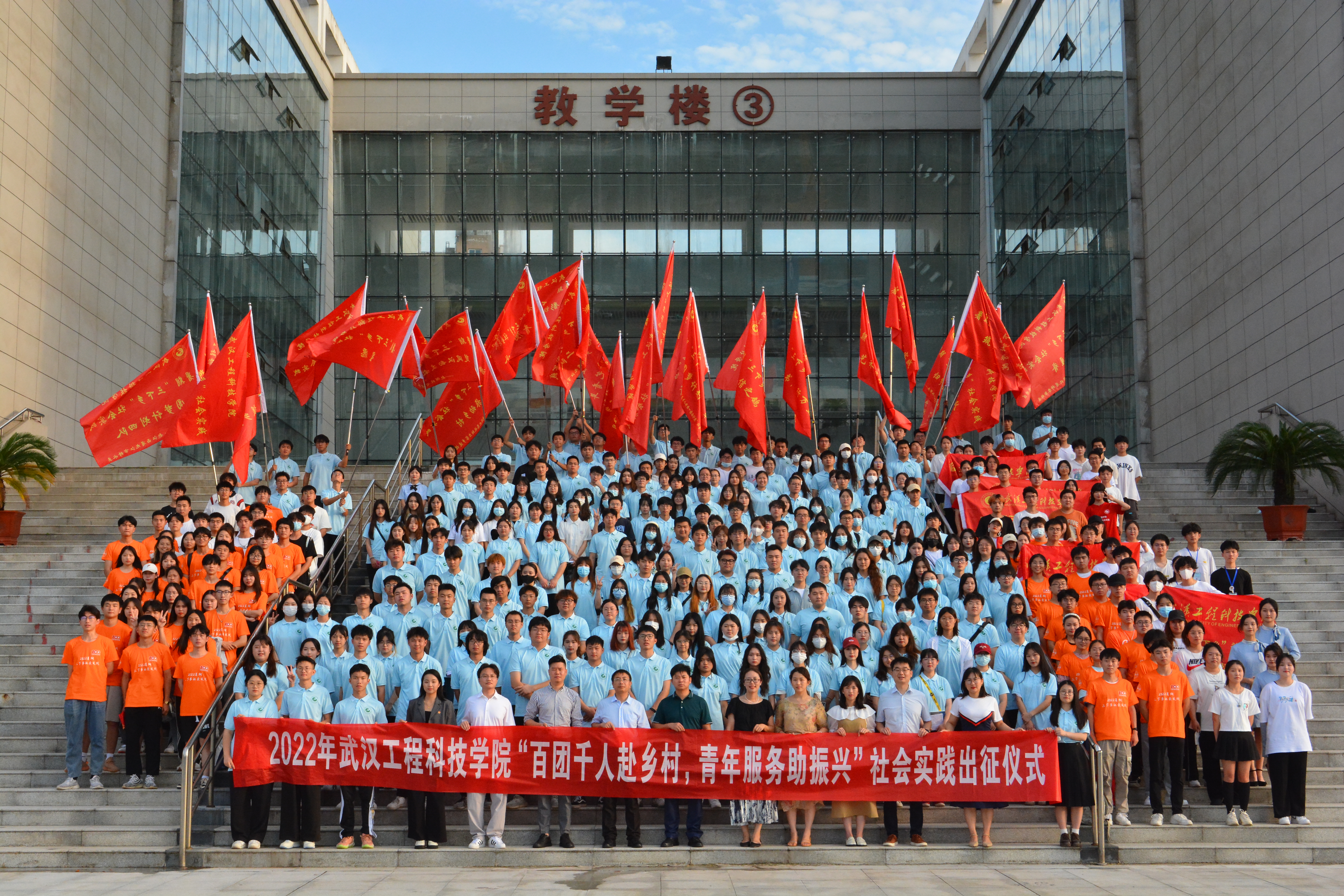 立德于心树人于行 谱写实践育人新篇章 | 欧洲五大联赛官网这样开展暑假“三下乡”社会实践活动