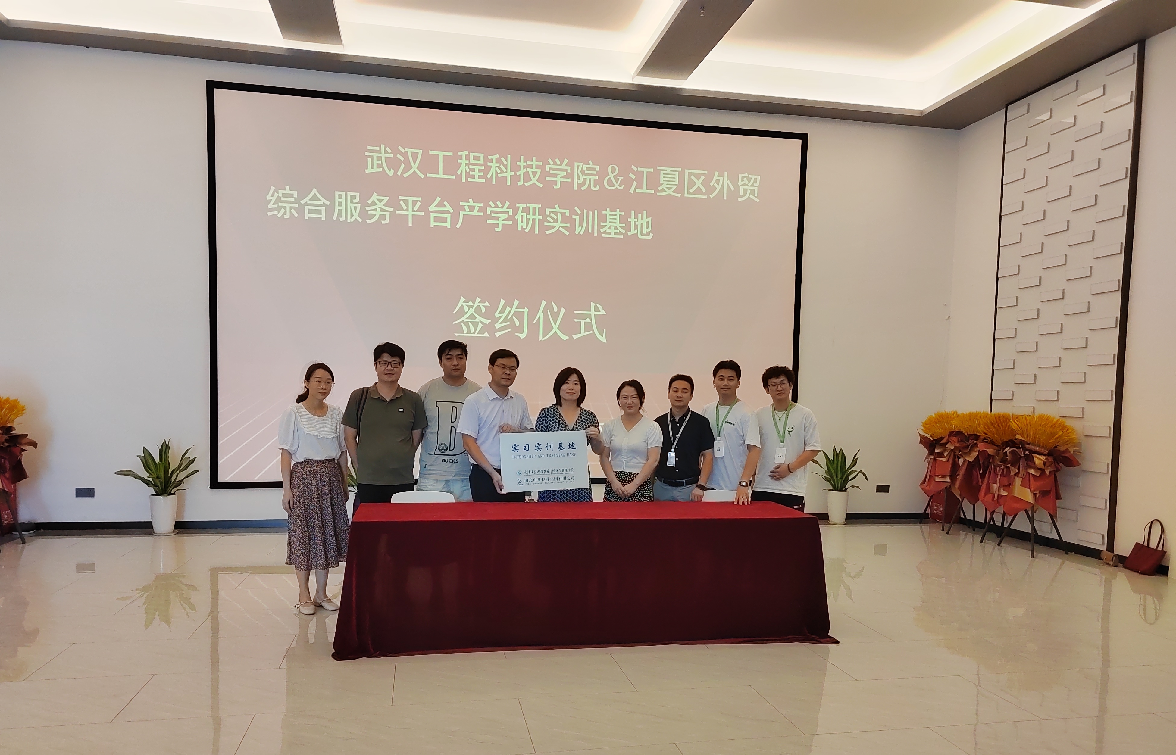 校企共建 协同育人 | 我校经济与管理学院和中业集团共建实习实训基地