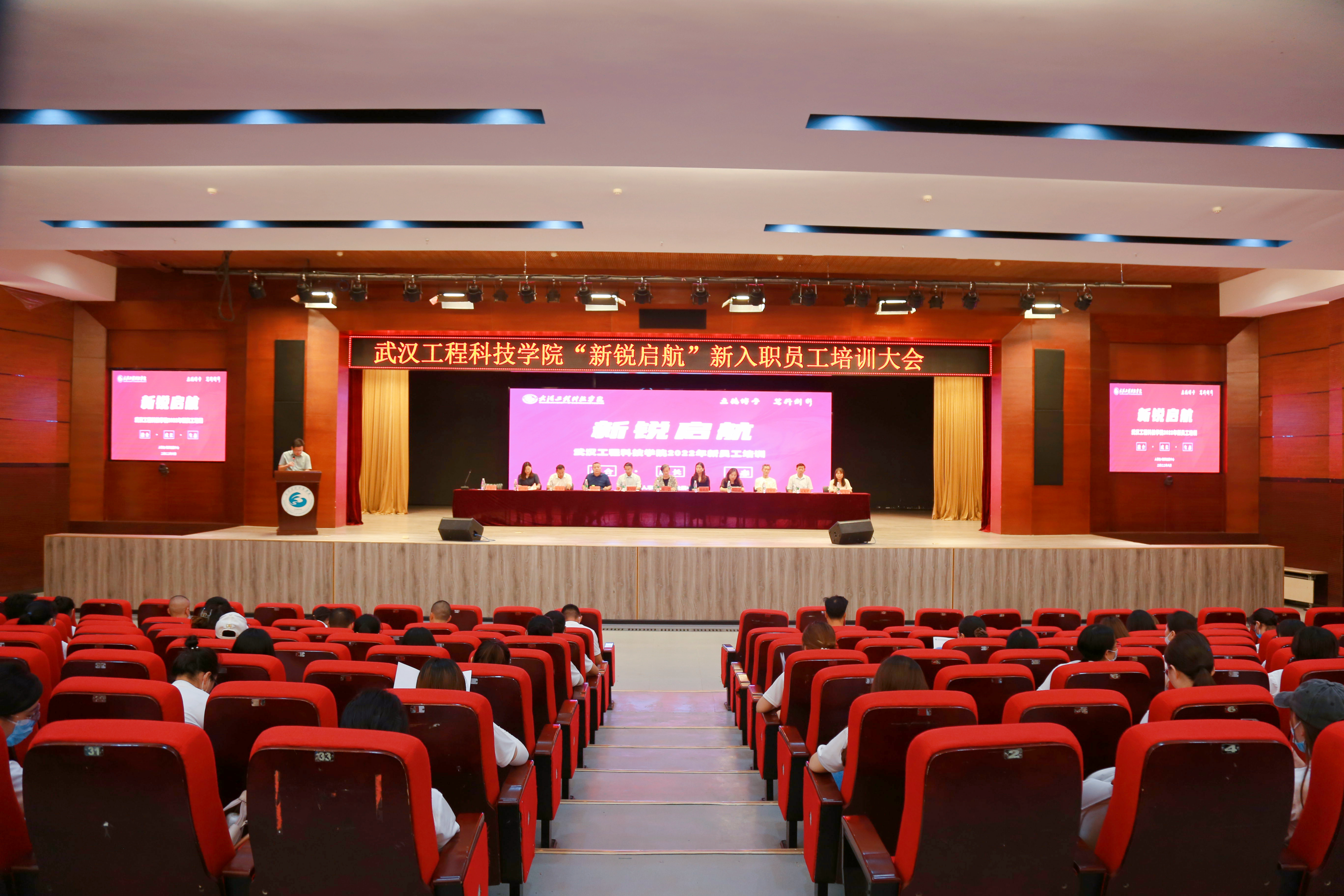 新锐启航 未来可期 | 欧洲五大联赛官网2022年新入职员工培训开班!