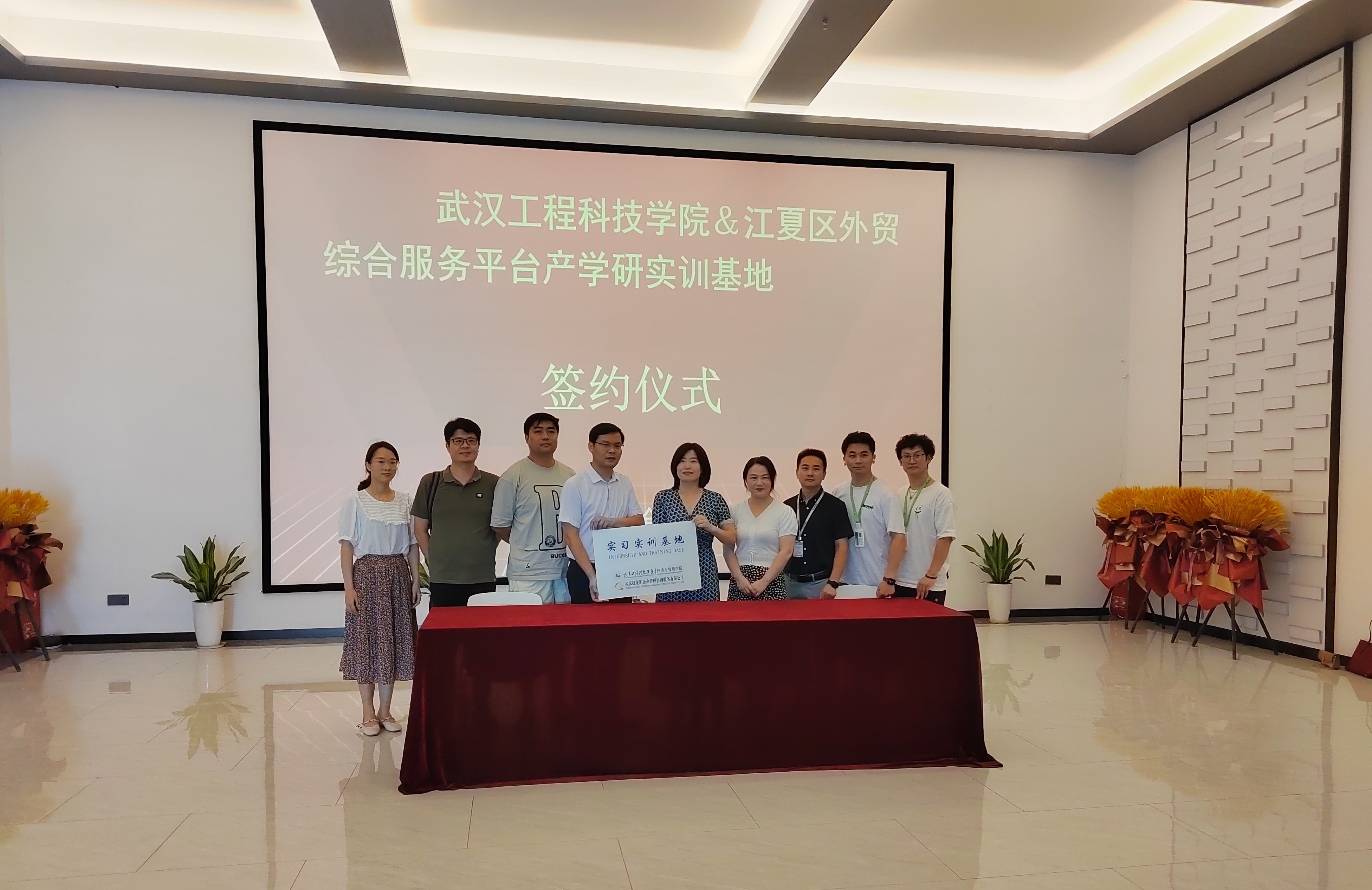 校企共建 协同育人——经济与管理学院和中业集团共建实习实训基地