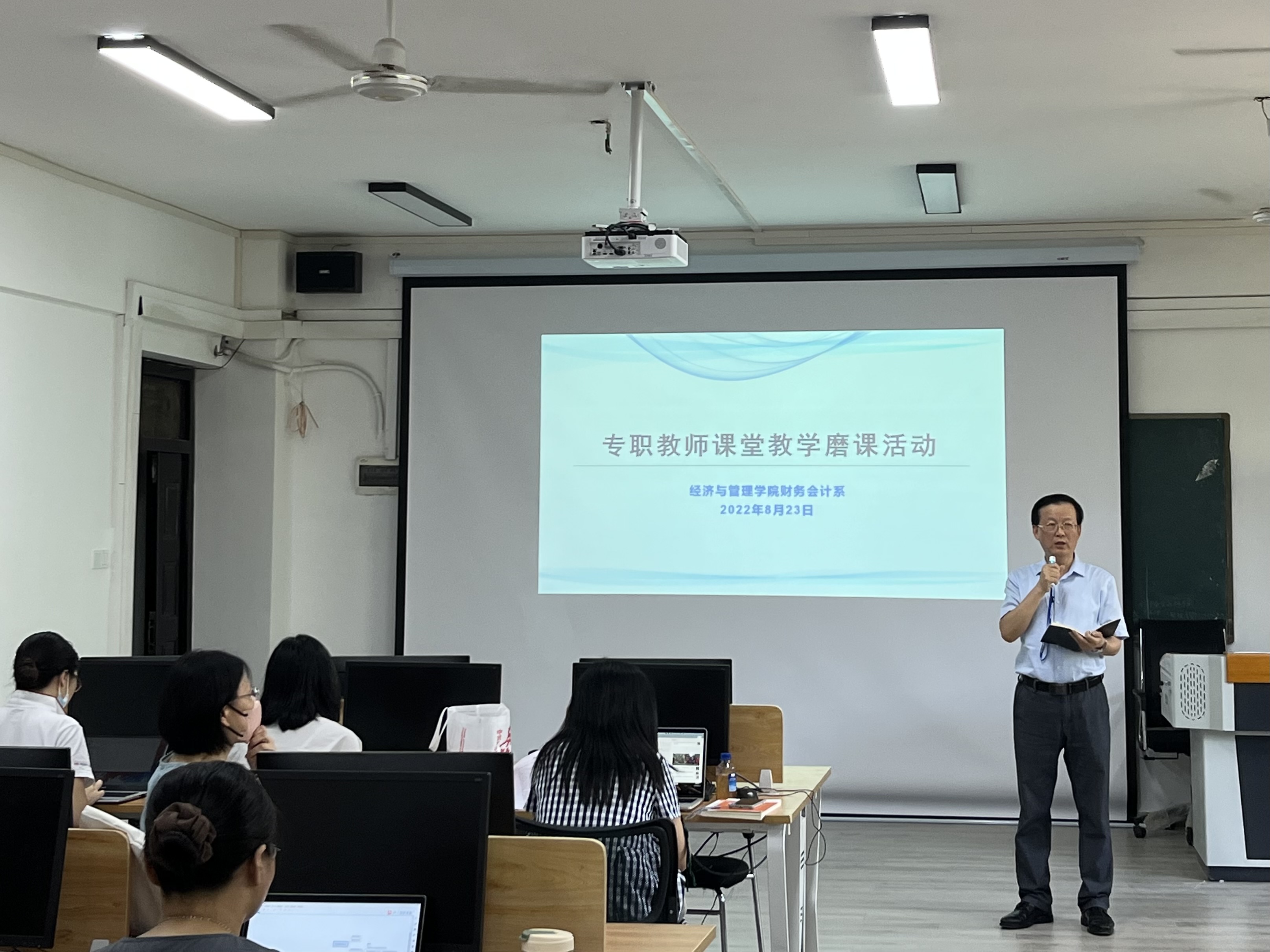 且行且思,磨课促成长——财务与会计系开展“磨课”活动