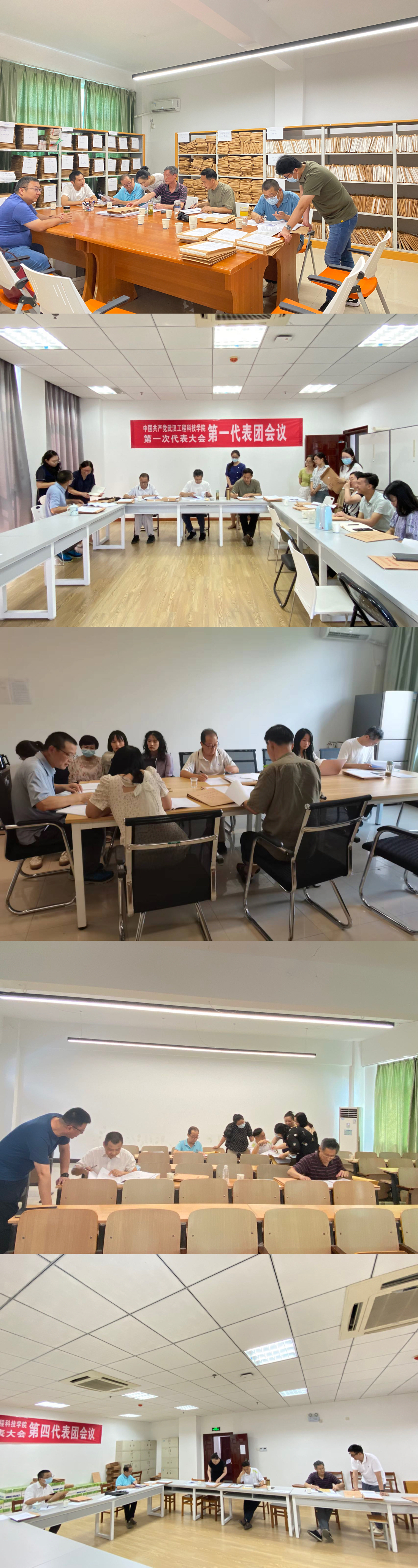 我校开展2021-2022学年第二学期期末教学材料检查工作