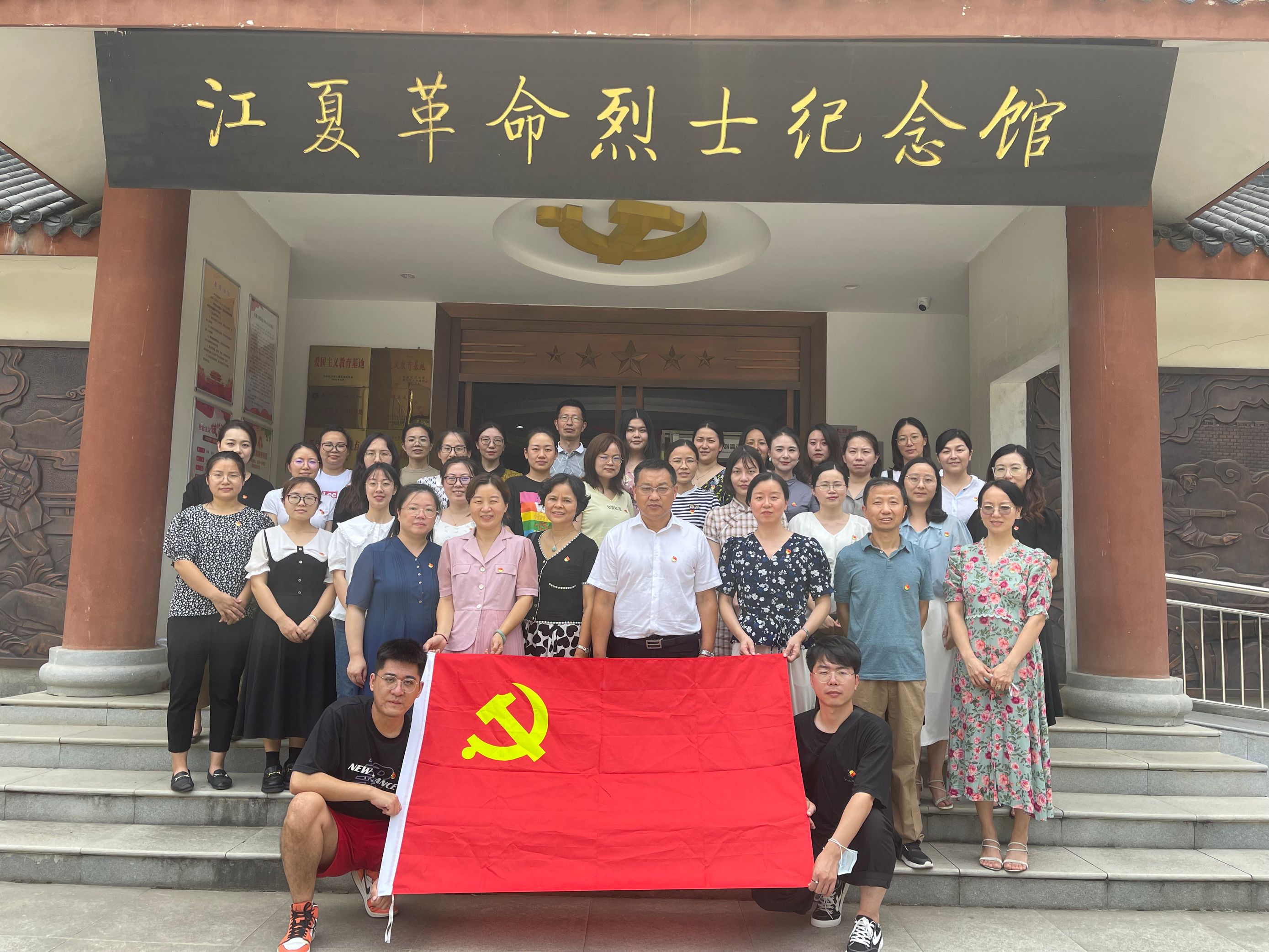 我校马克思主义学院党支部赴江夏革命烈士纪念馆参观学习暨基地挂牌
