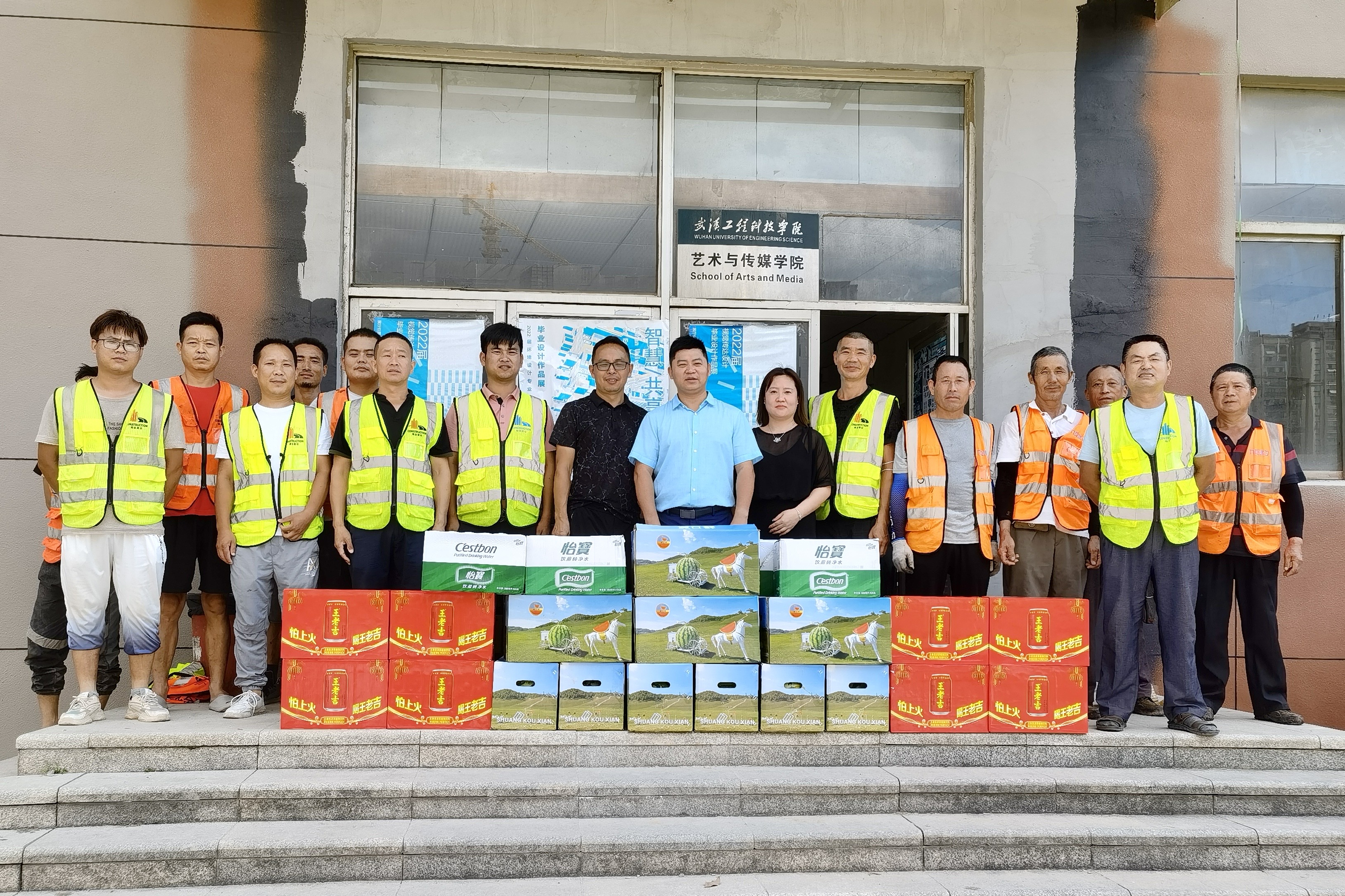 炎炎夏日送清凉 | 学校副董事长王加青慰问基建处暑期施工人员