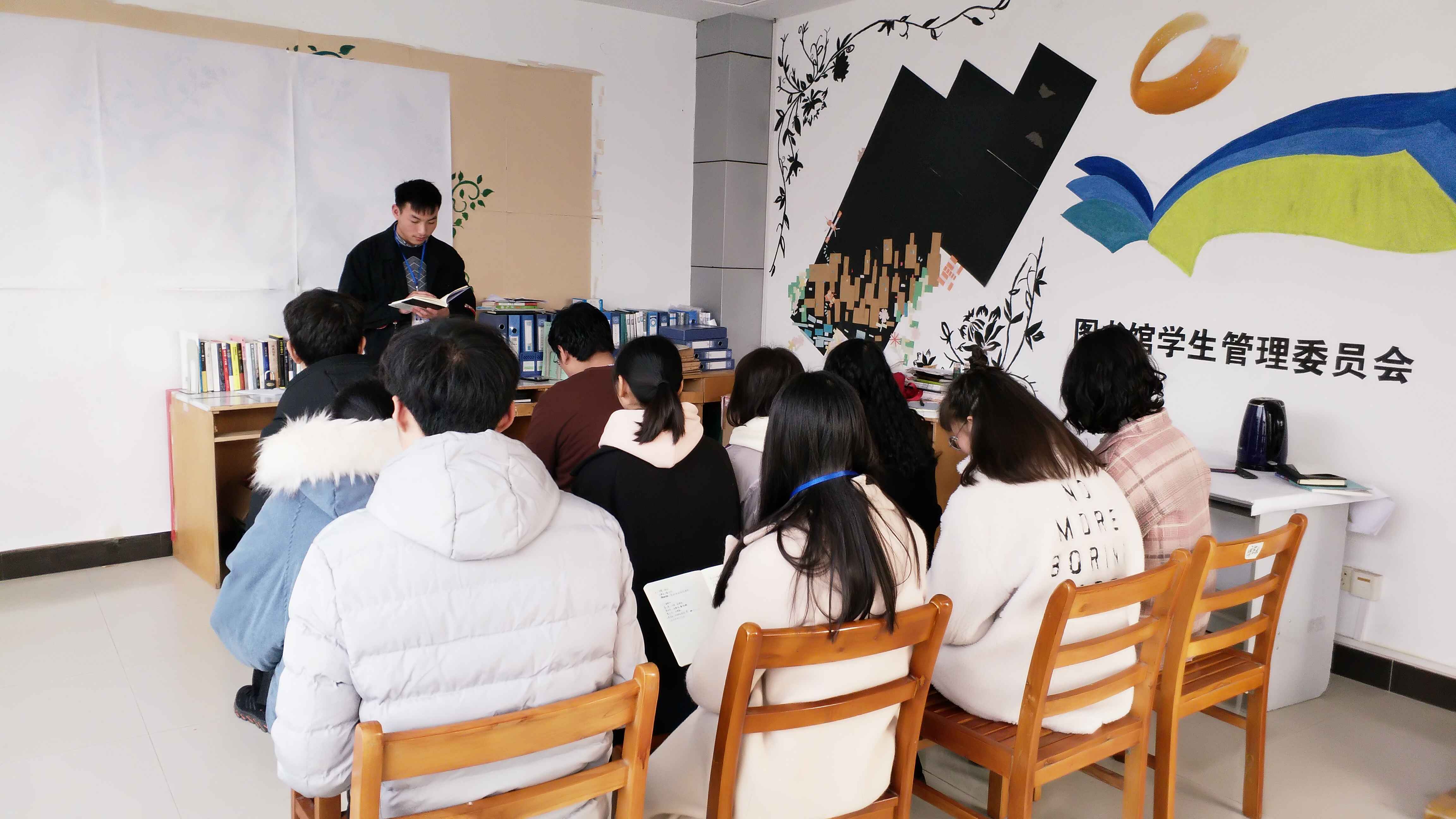 春光美如斯,正是读书时——2019上学期“好书分享”