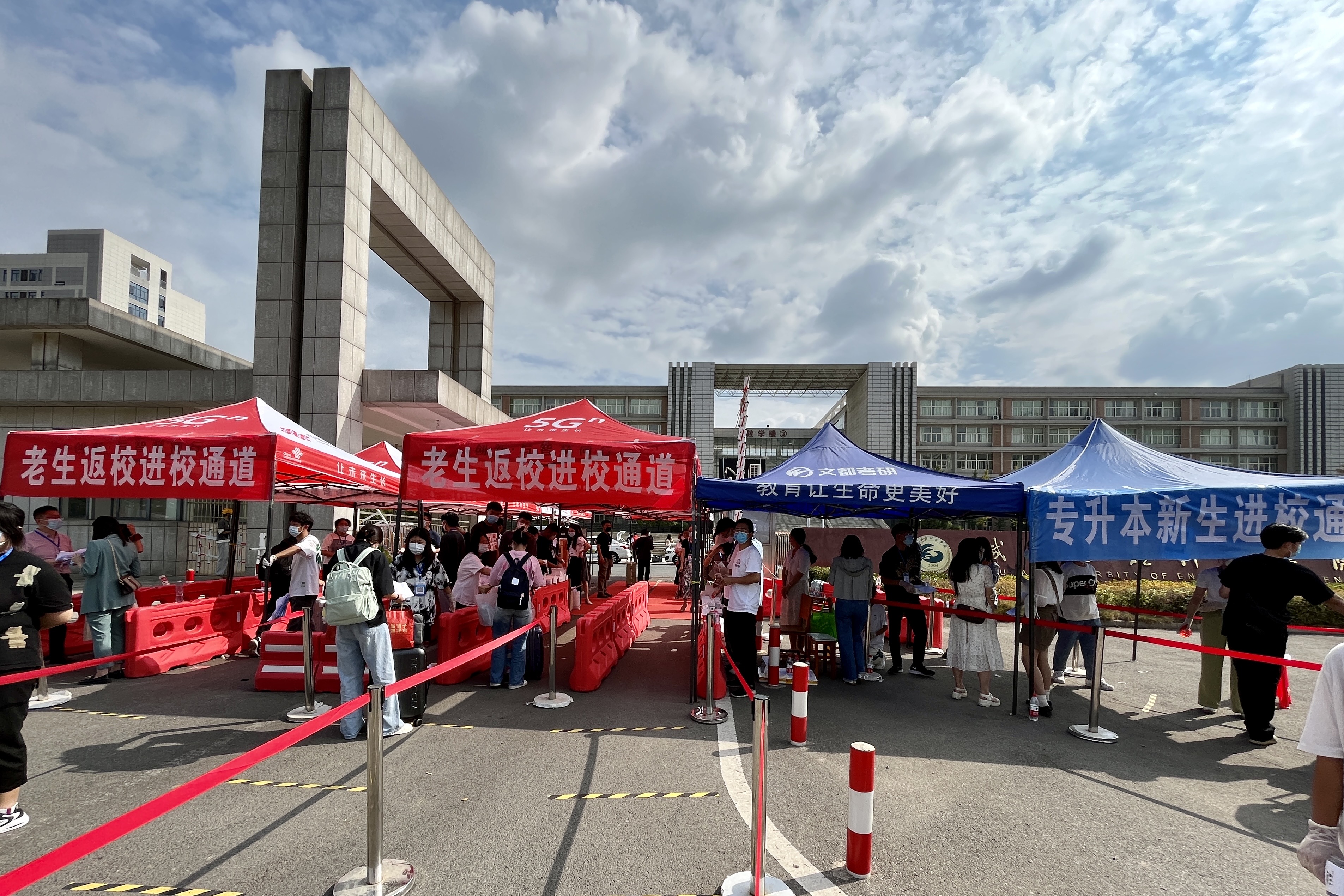 欢迎回家!校地携手确保五大联赛学子平安返校