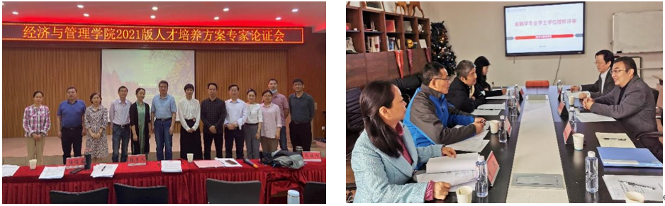 科技赋能金融,推进专业高质量发展