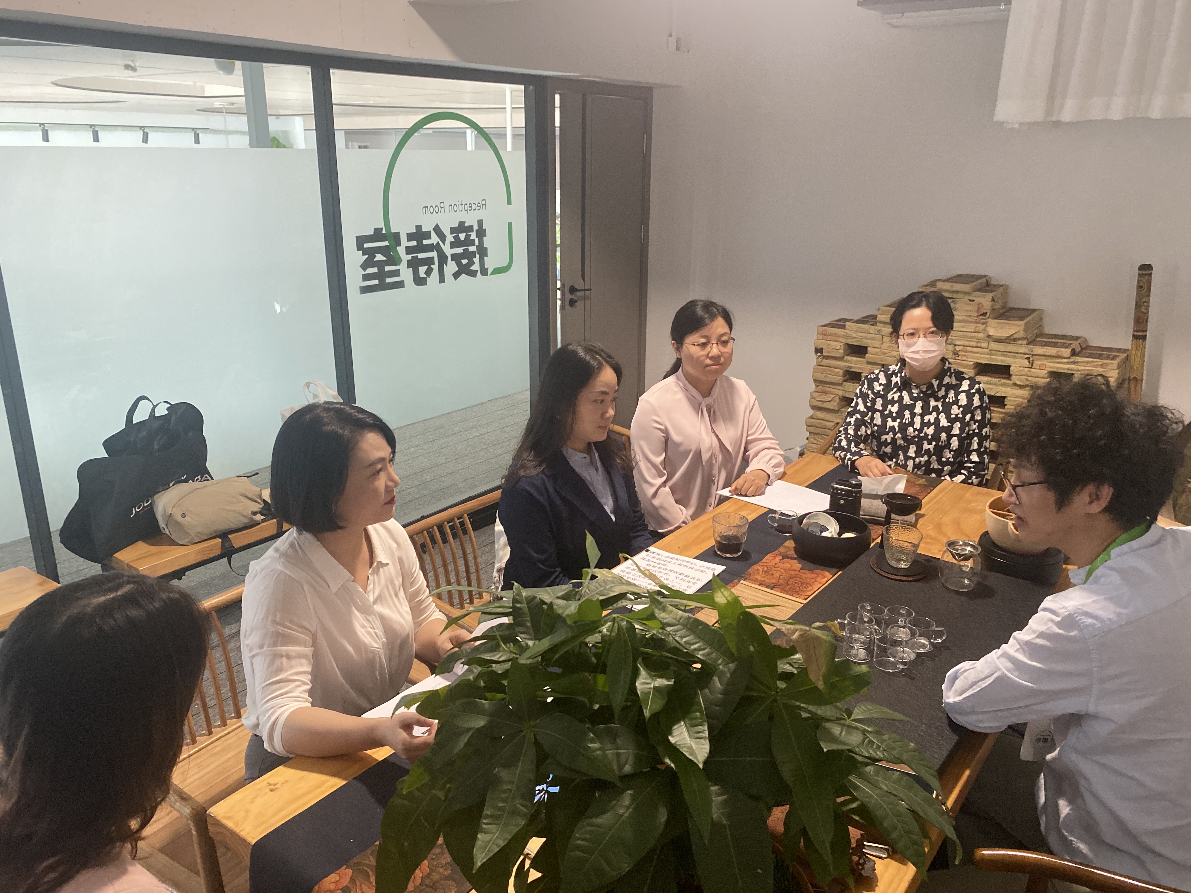 产学研用 合作共赢——经济系与“一直播”校企合作交流