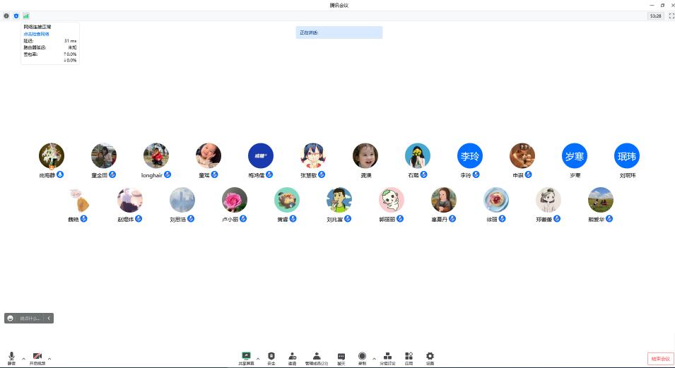 我校信息工程学院暑假磨课实况