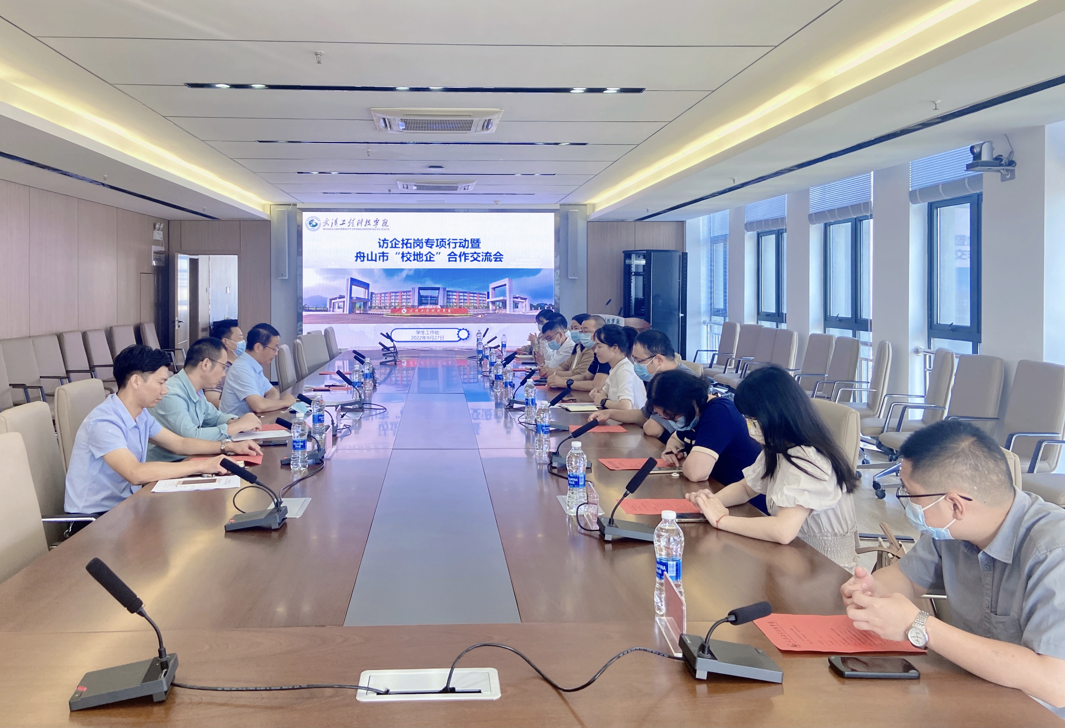 同频共振、合作共赢 | 浙江舟山市“校地企”合作精准对接交流会在我校举行