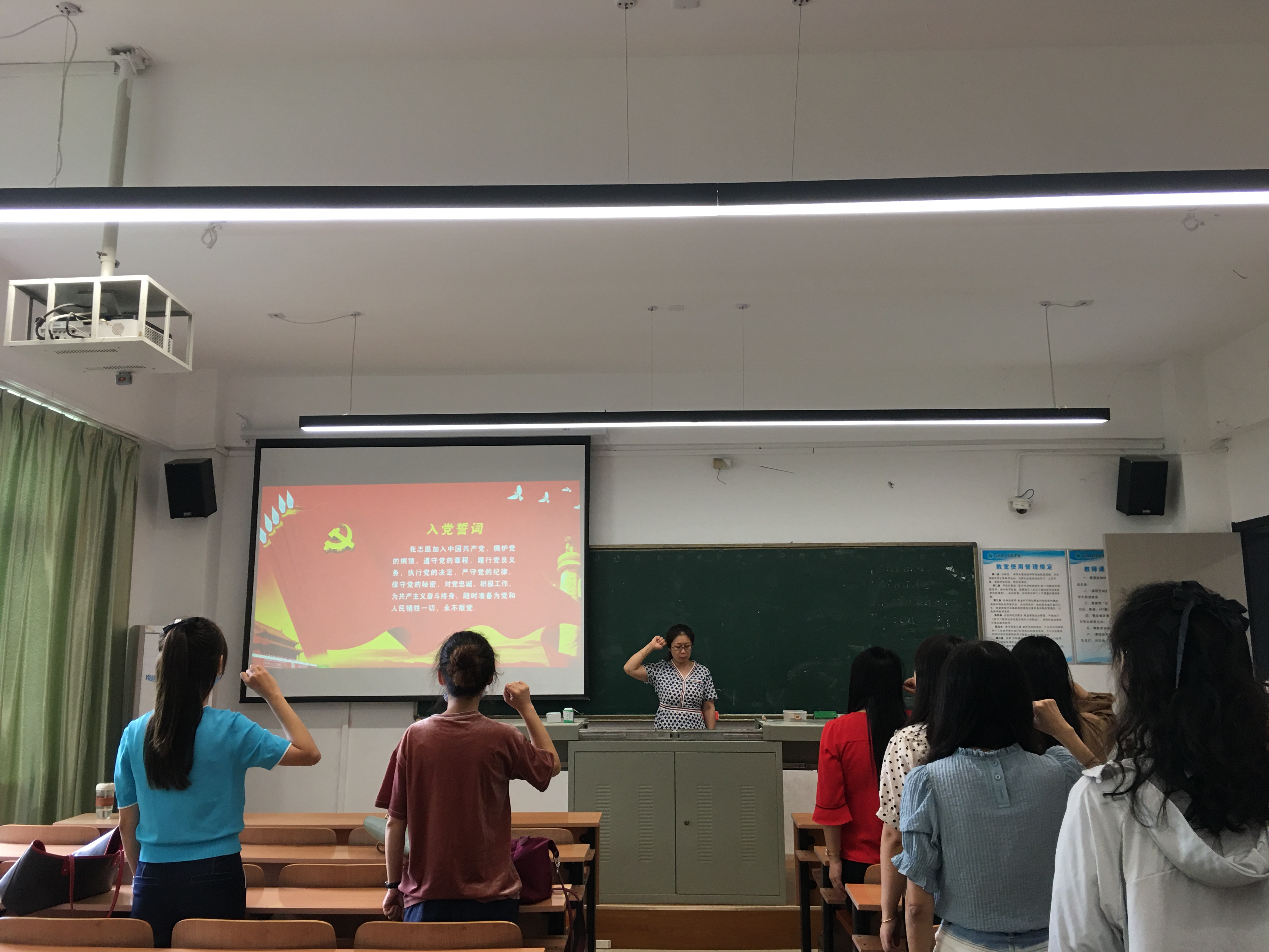 学深悟透《习近平谈治国理政》第四卷 ——人文教工四支部党日活动