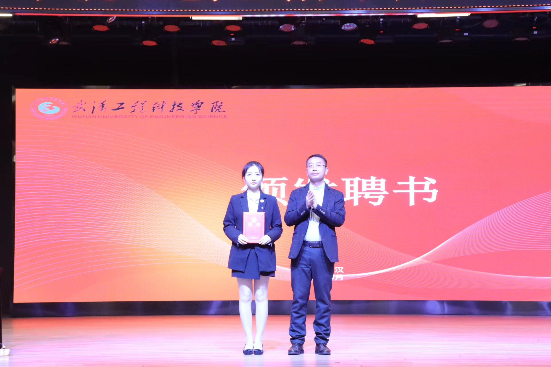 【武工院就业指导系列讲座】职场新起点——如何进行职业规划