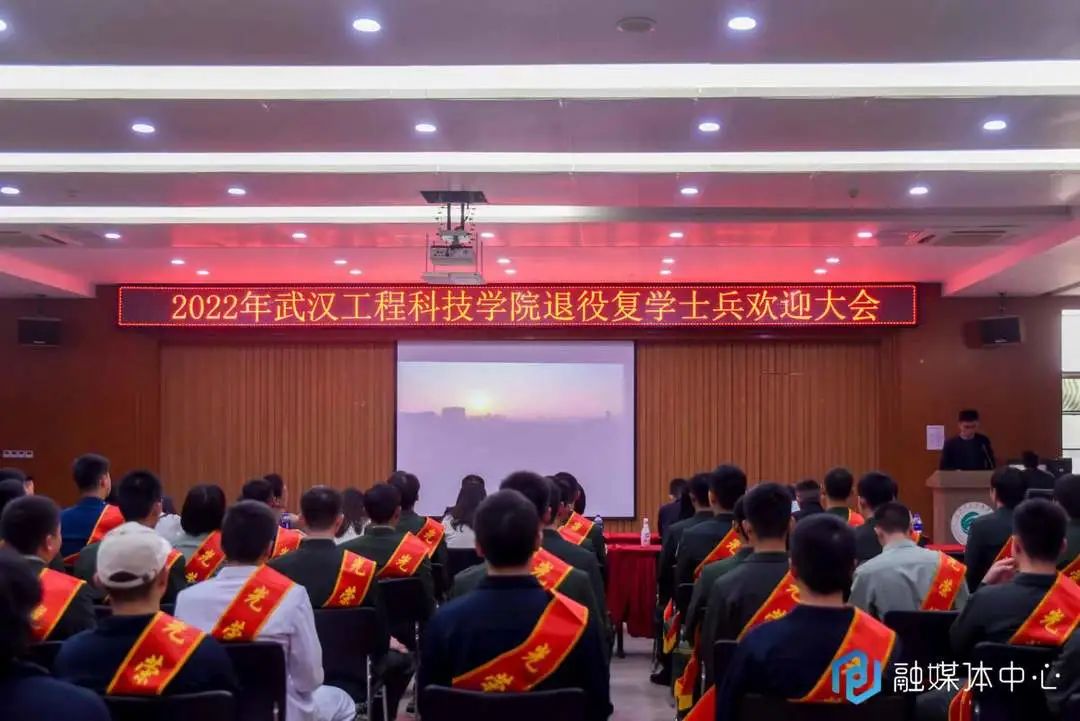 军心献礼二十大,返校矢志立新功|欧洲五大联赛官网举行2022年退伍复学士兵欢迎仪式