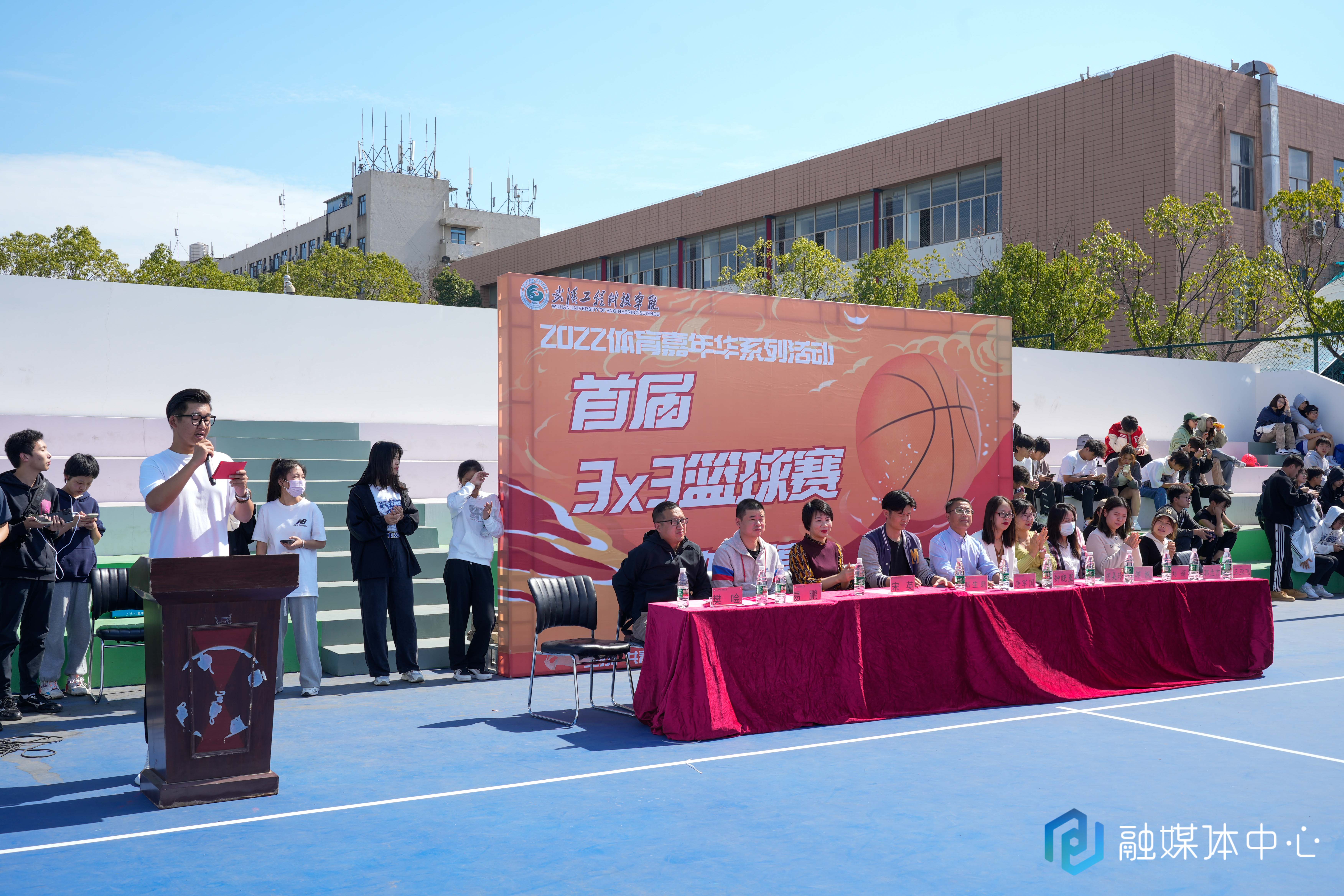 欧洲五大联赛官网2022体育嘉年华系列活动首届3V3篮球赛开幕