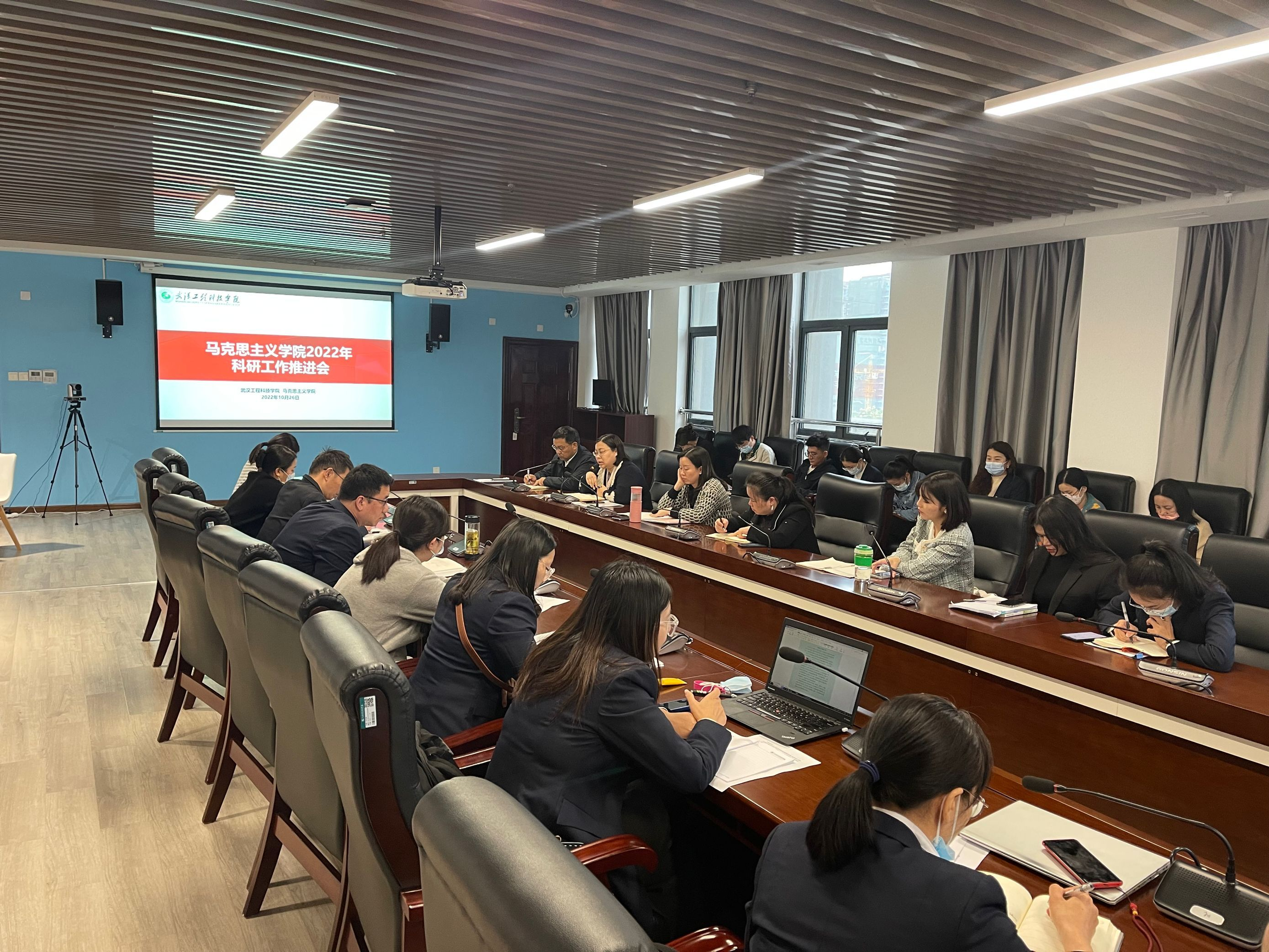 我校马克思主义学院2022年科研工作推进会顺利召开