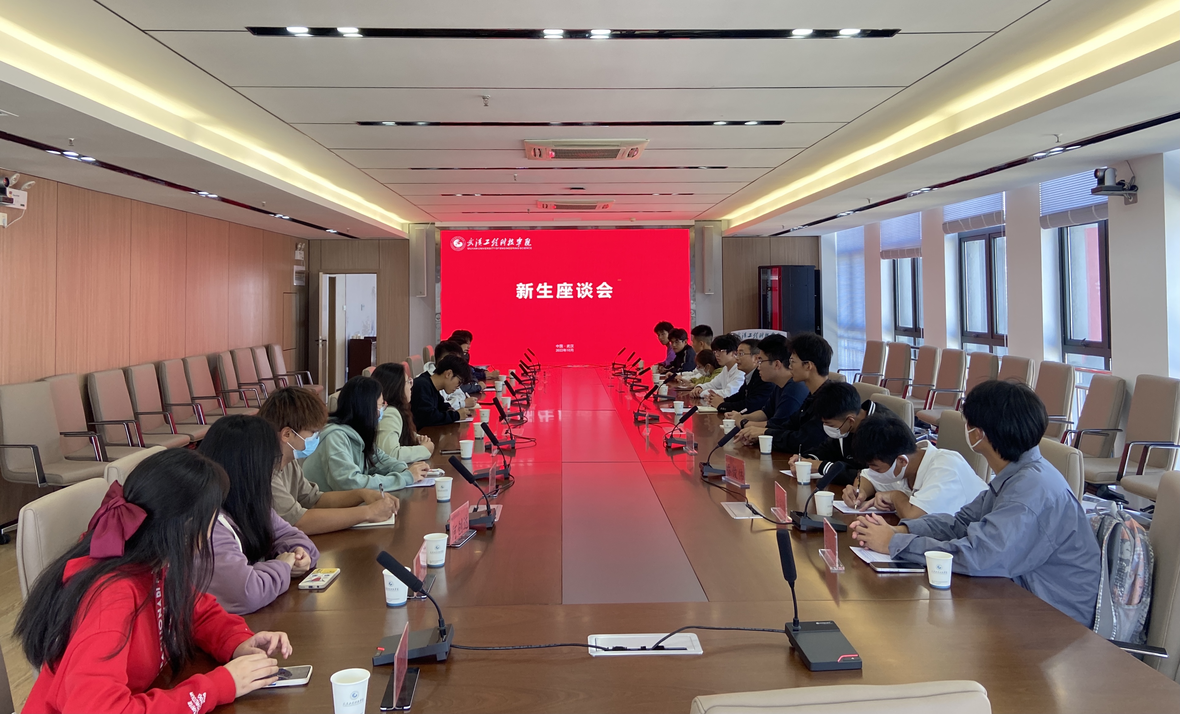 倾听新生心声 | 欧洲五大联赛官网召开2022级新生代表座谈会