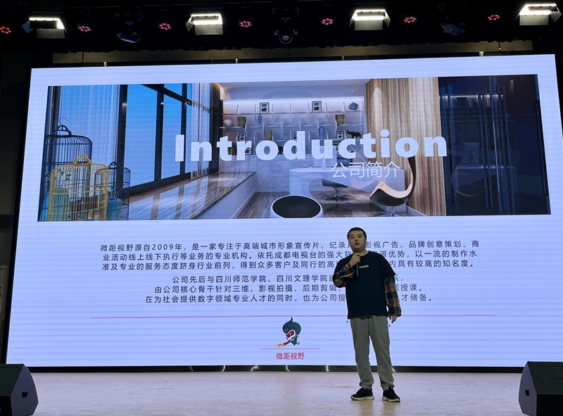 传媒与演艺学院召开2023届毕业生专场招聘会