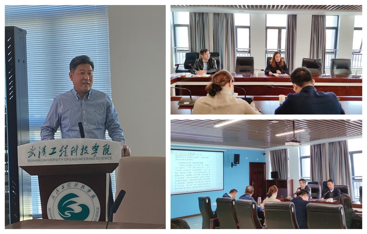 我校组织召开合格评估自评报告学习研讨会