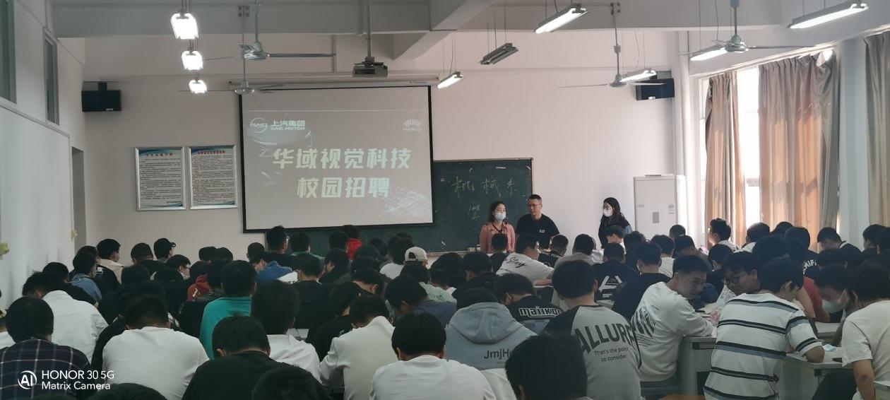 校企合作助力就业-信工学院邀请企业来校宣讲