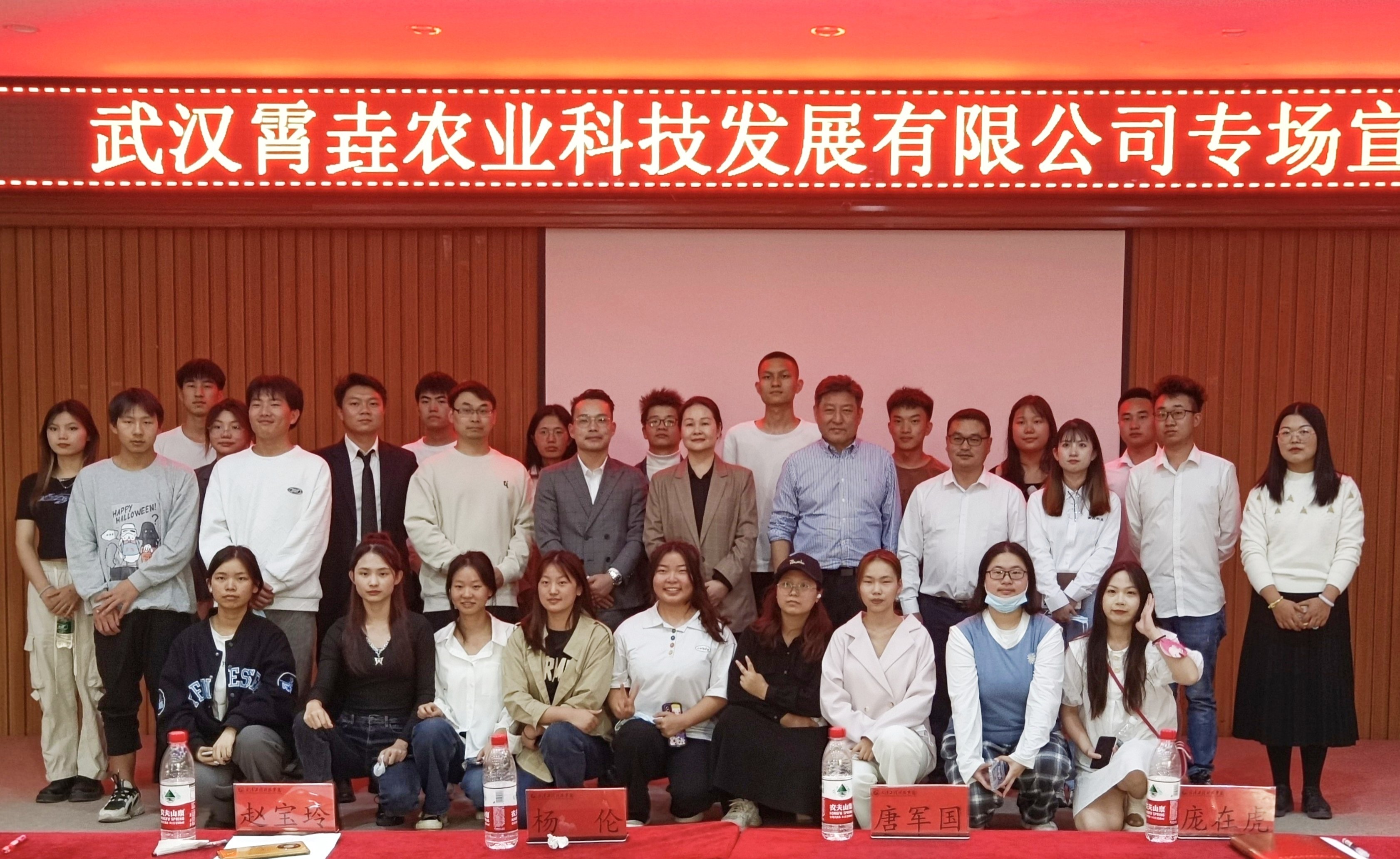 乡村振兴助力校企合作|我校与霄垚农业科技发展有限公司签订校企合作协议
